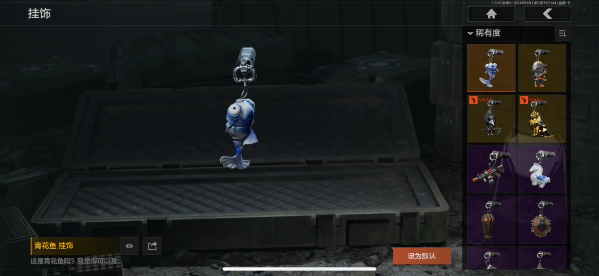 AQCMW320867暗区突围账号详情图11