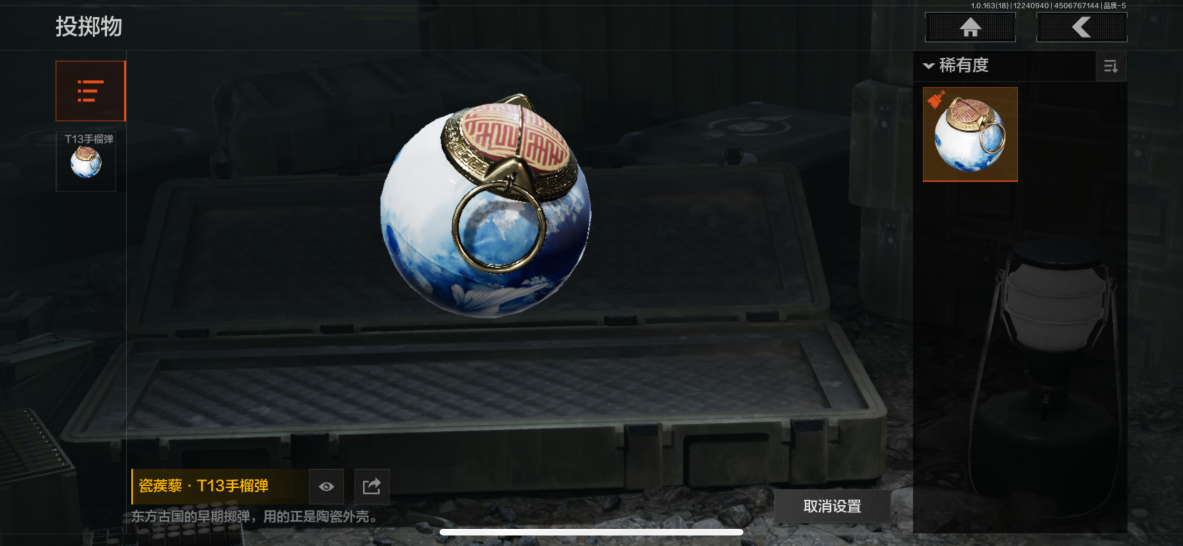 AQCMW320867暗区突围账号详情图12