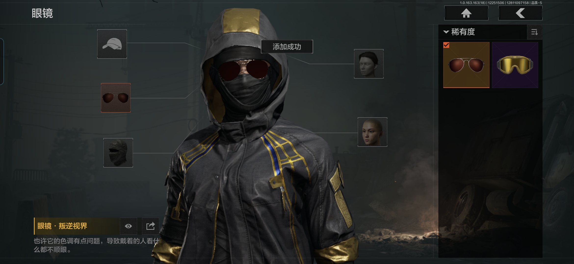 AQQM320858暗区突围账号详情图12