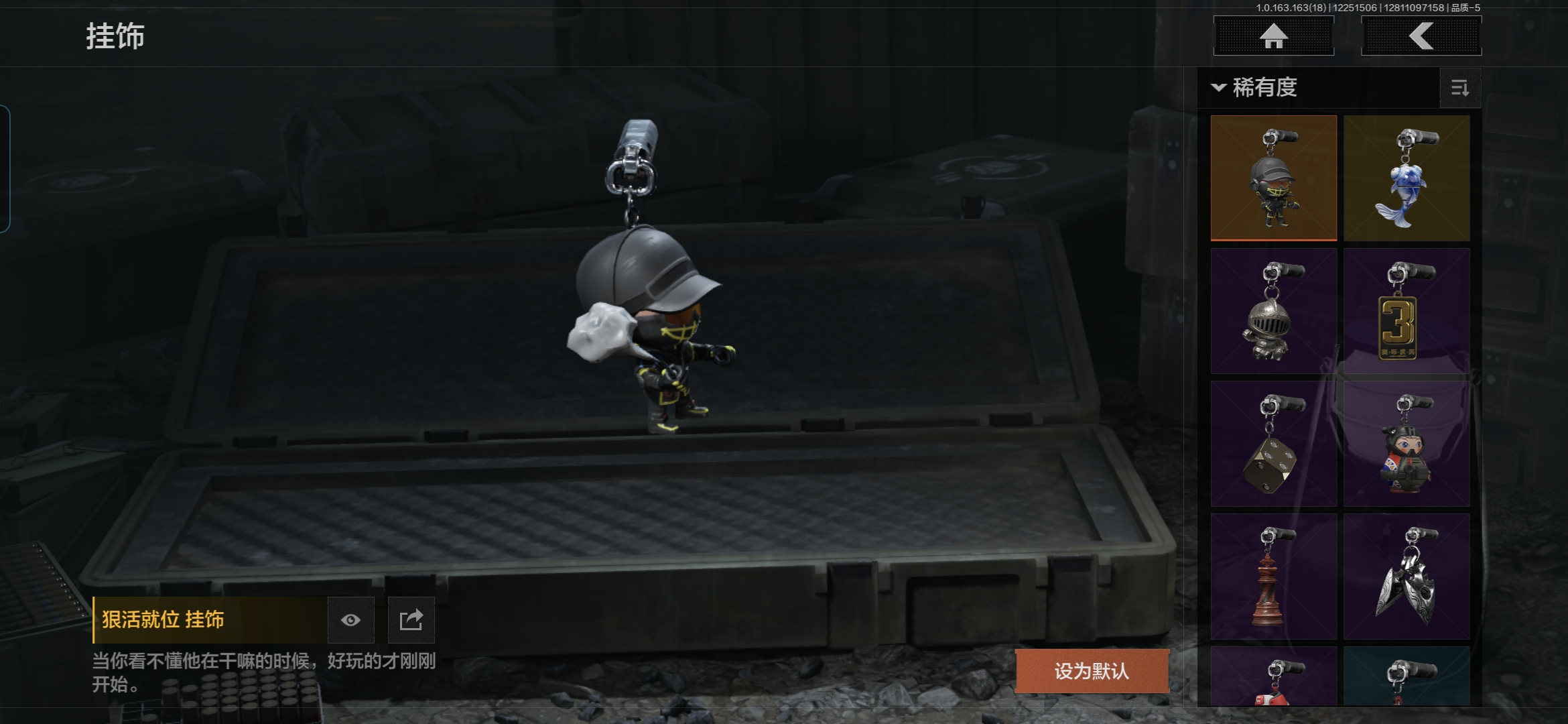 AQQM320858暗区突围账号详情图9