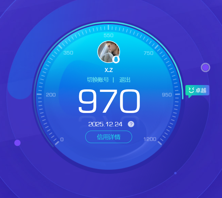 WZQM423356王者荣耀账号详情图17