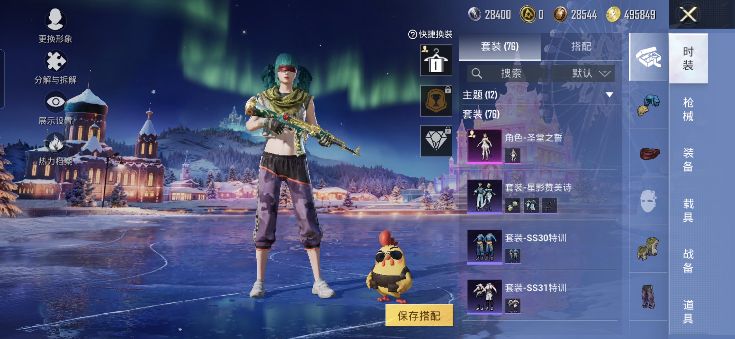 HPCMW3449037和平精英账号详情图3