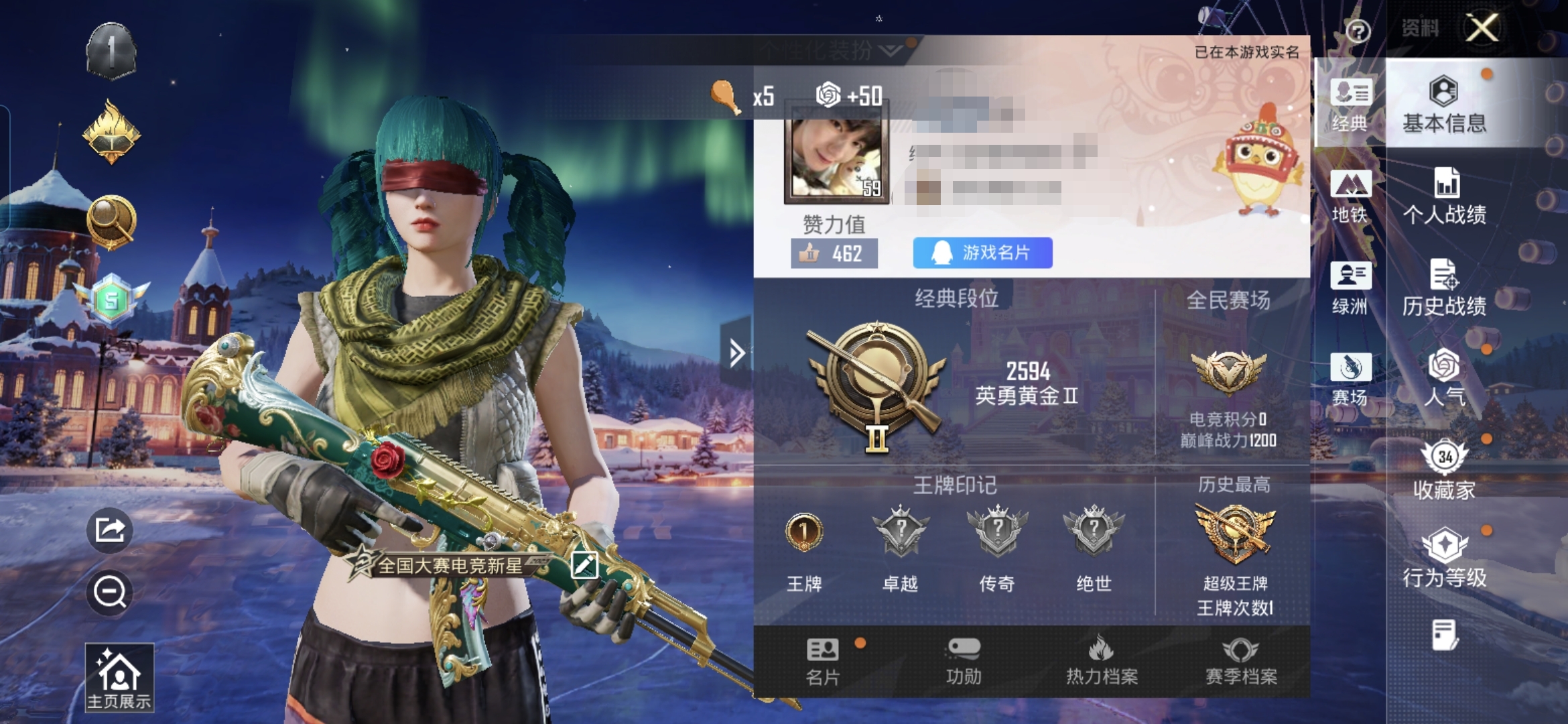 和平精英账号安卓QQ0载具-76套装-112枪皮-M安卓Q-1粉装3特效枪9热门76套装112枪皮 29959热力值 1