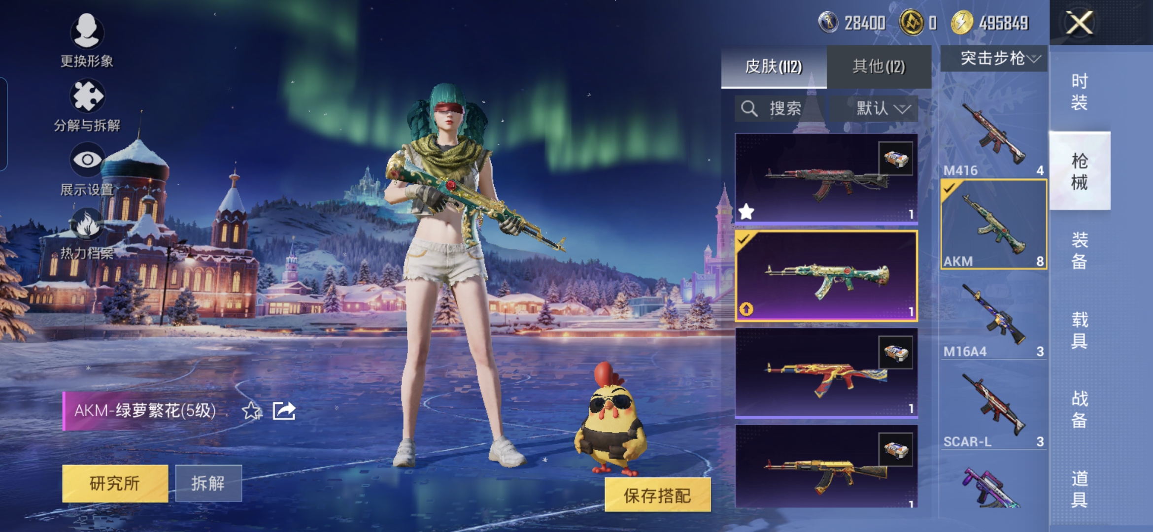 HPCMW3449037和平精英账号详情图7