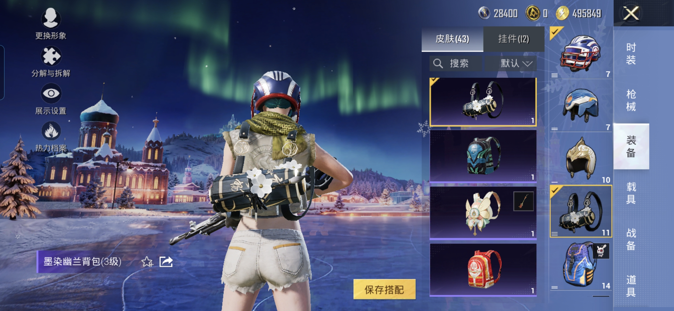 HPCMW3449037和平精英账号详情图11