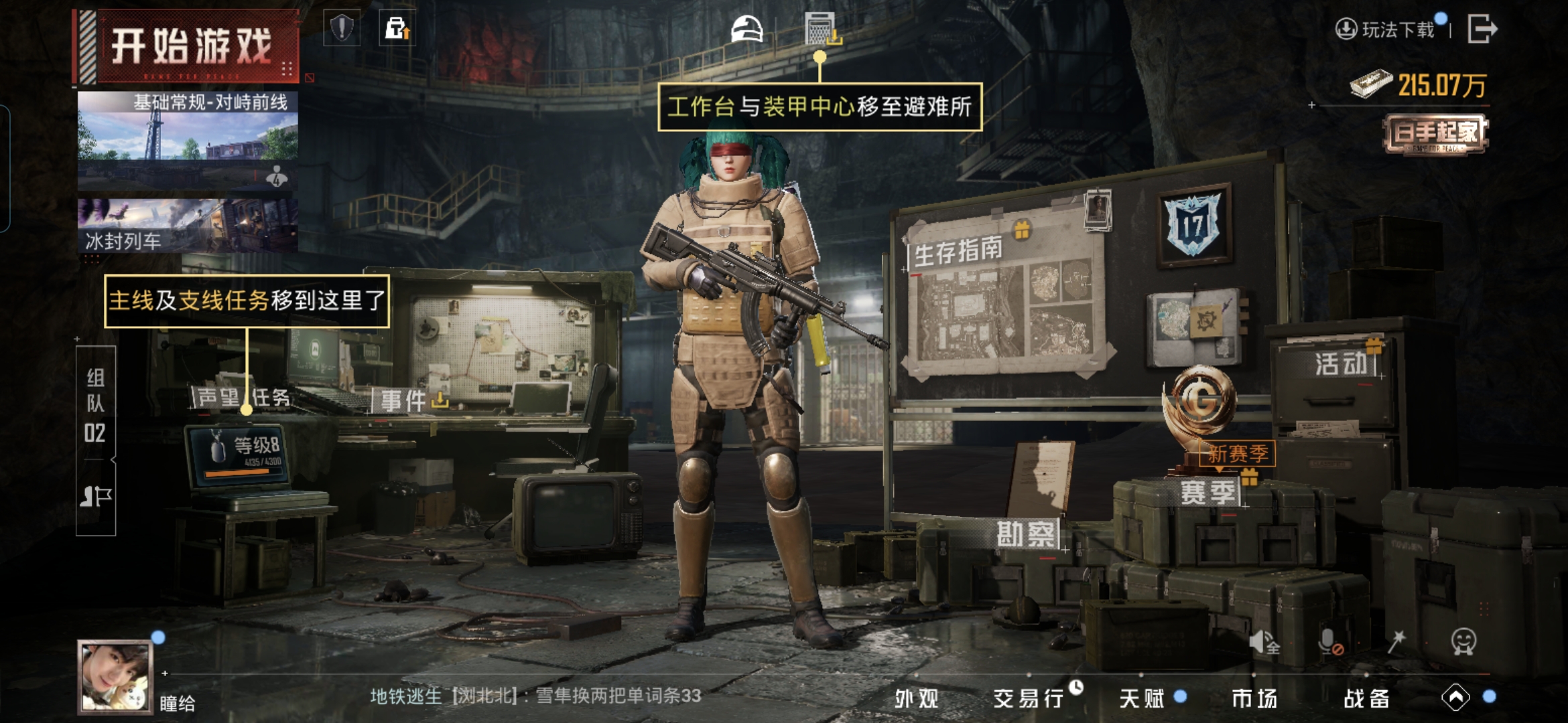 HPCMW3449037和平精英账号详情图13