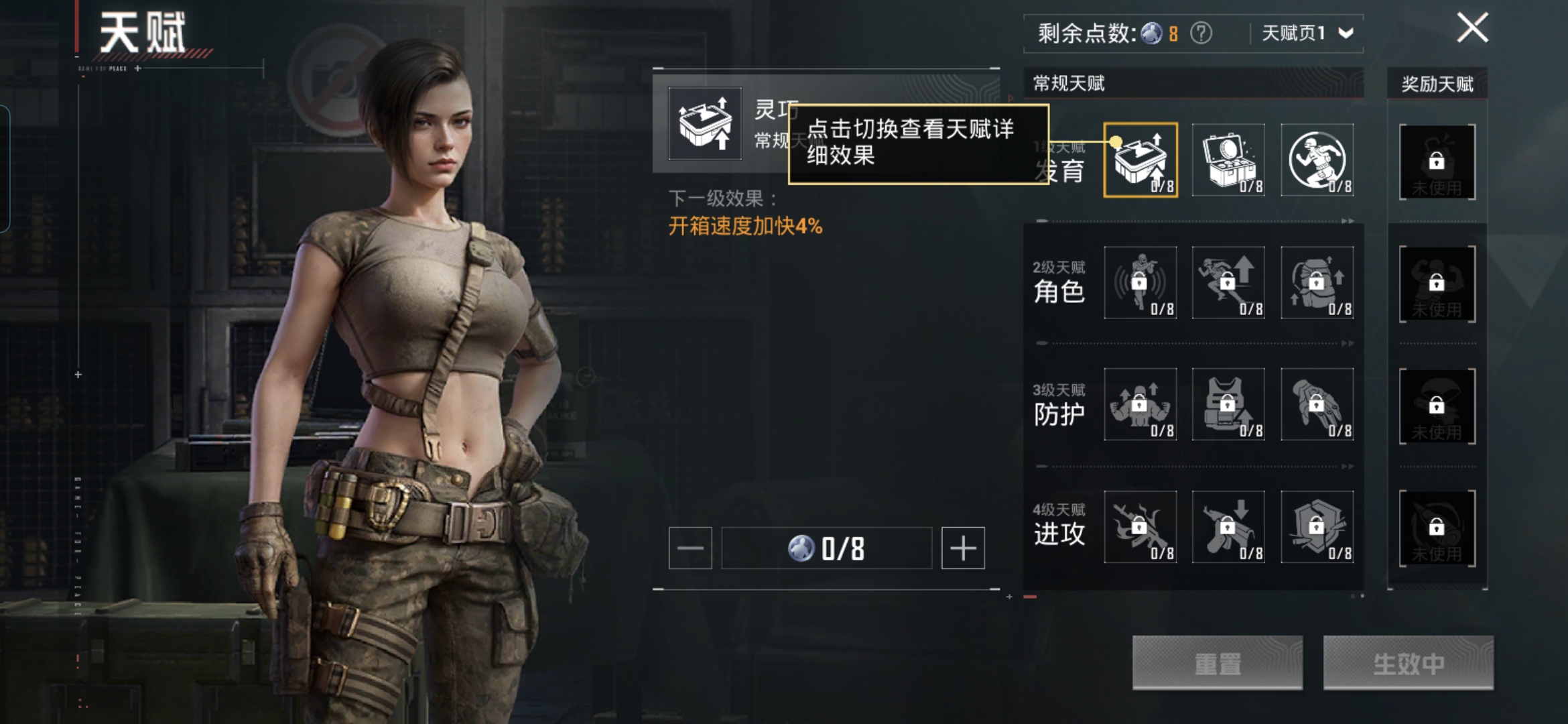 HPCMW3449037和平精英账号详情图14