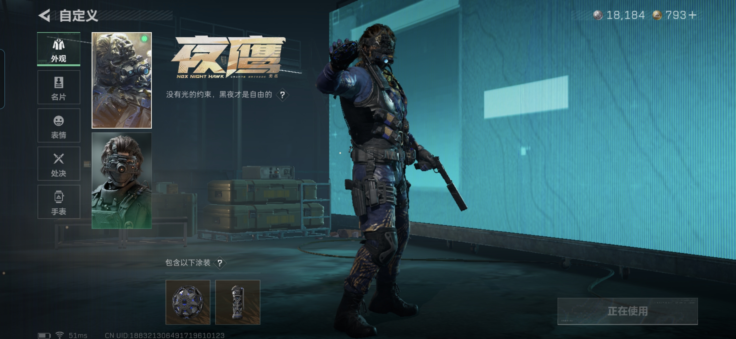 SJZCMW3100391三角洲行动账号详情图9