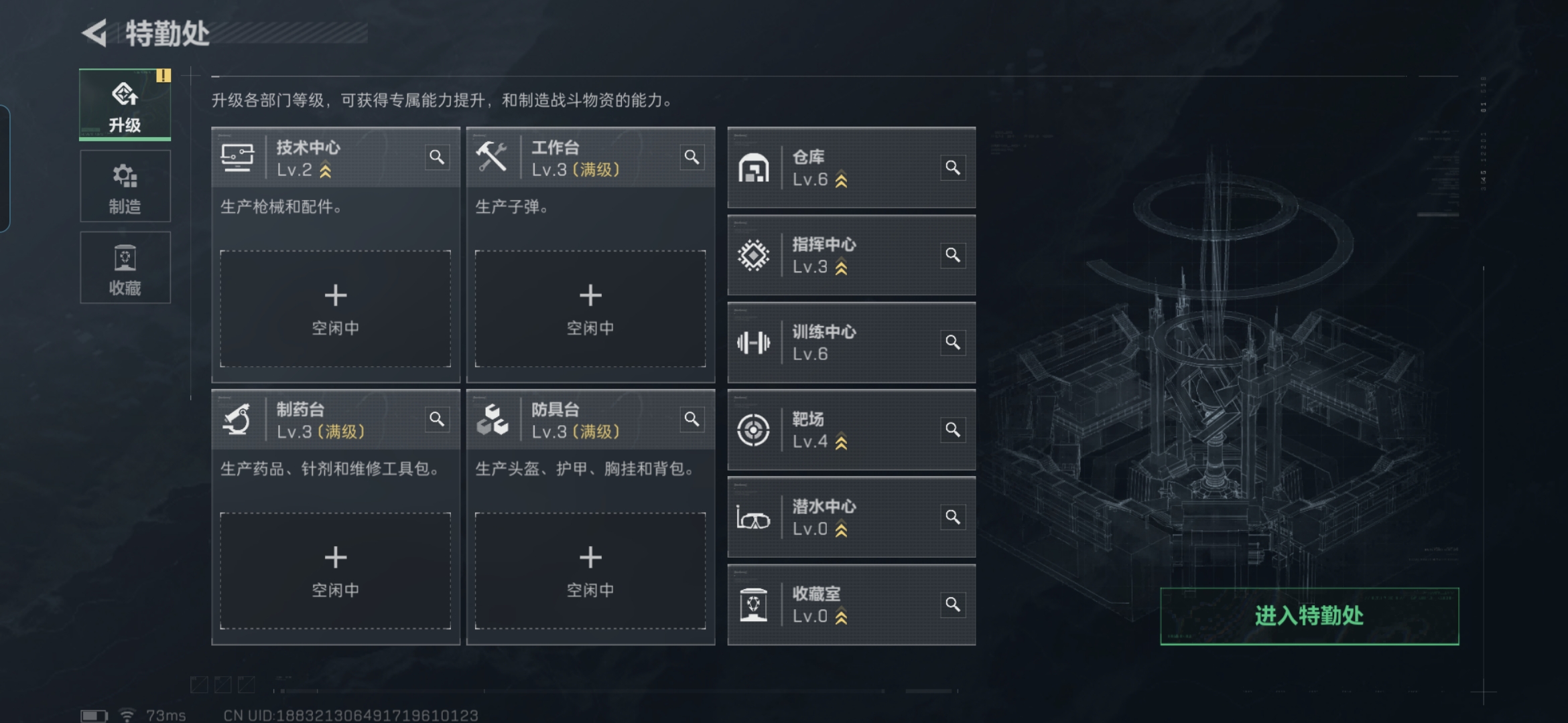 SJZCMW3100391三角洲行动账号详情图13