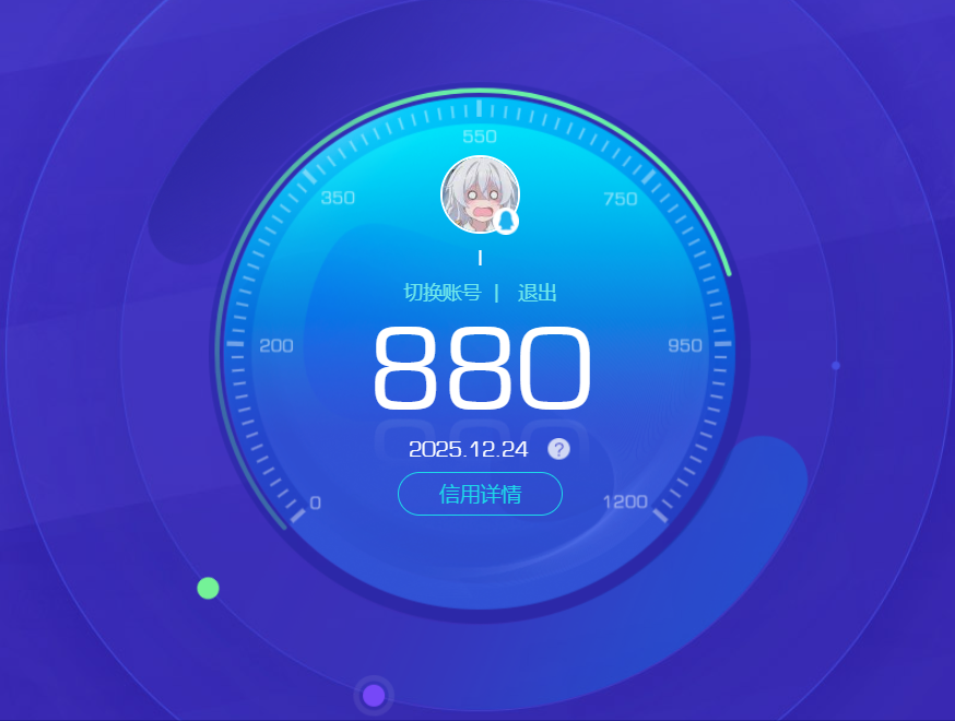 AQQM321017暗区突围账号详情图17