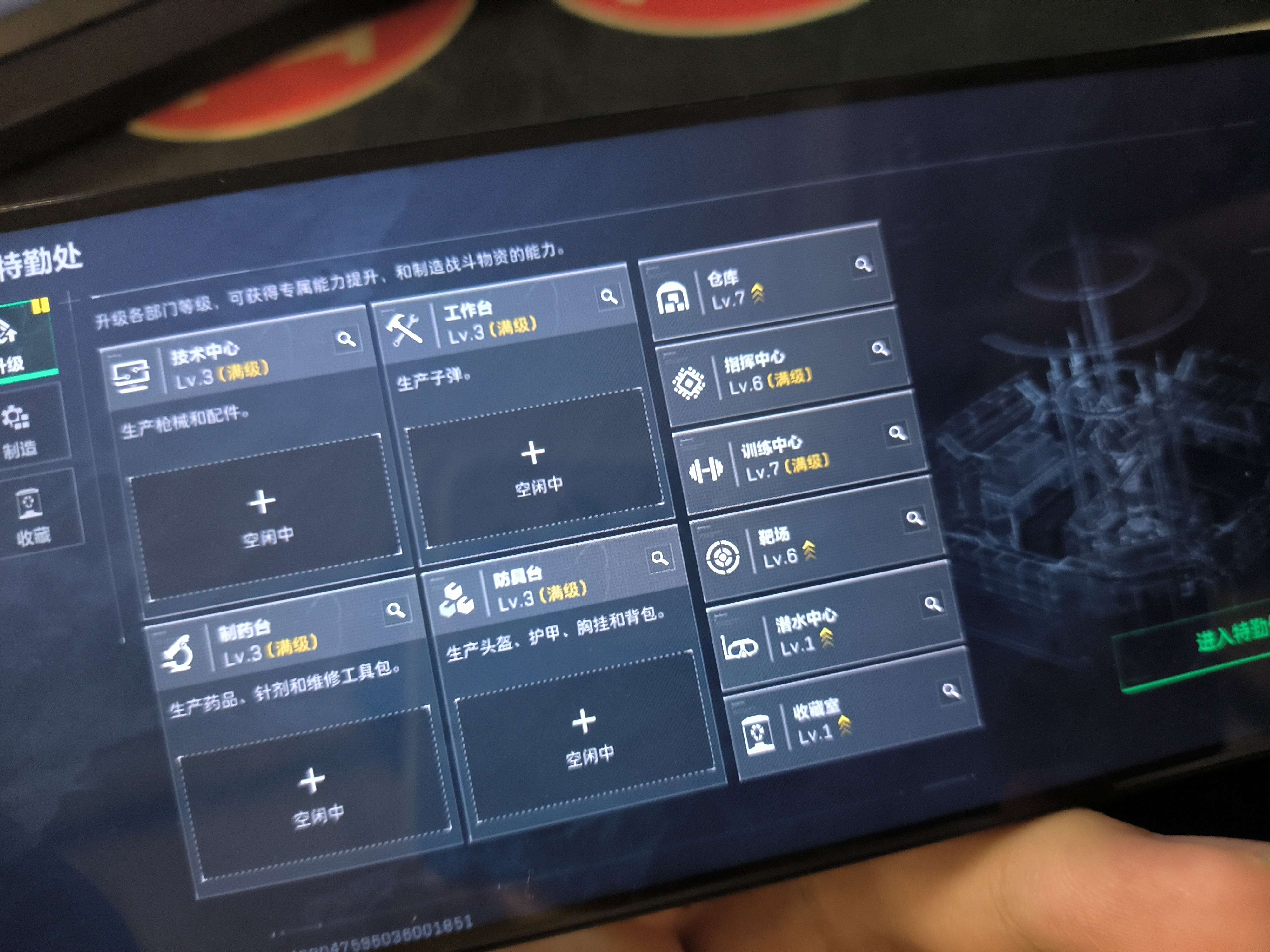 SJZCMW399563三角洲行动账号详情图10