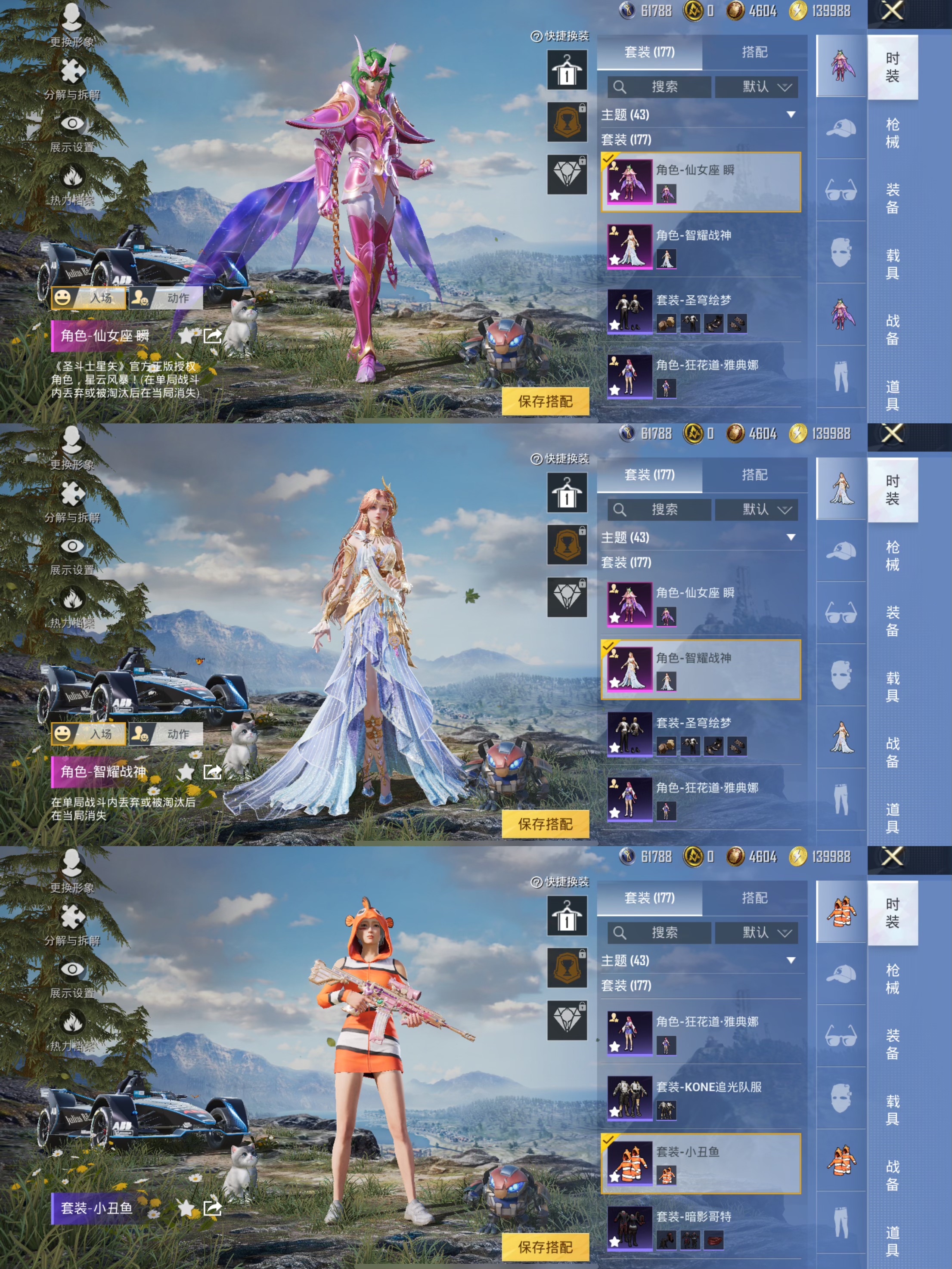 HPQM3448756和平精英账号详情图5