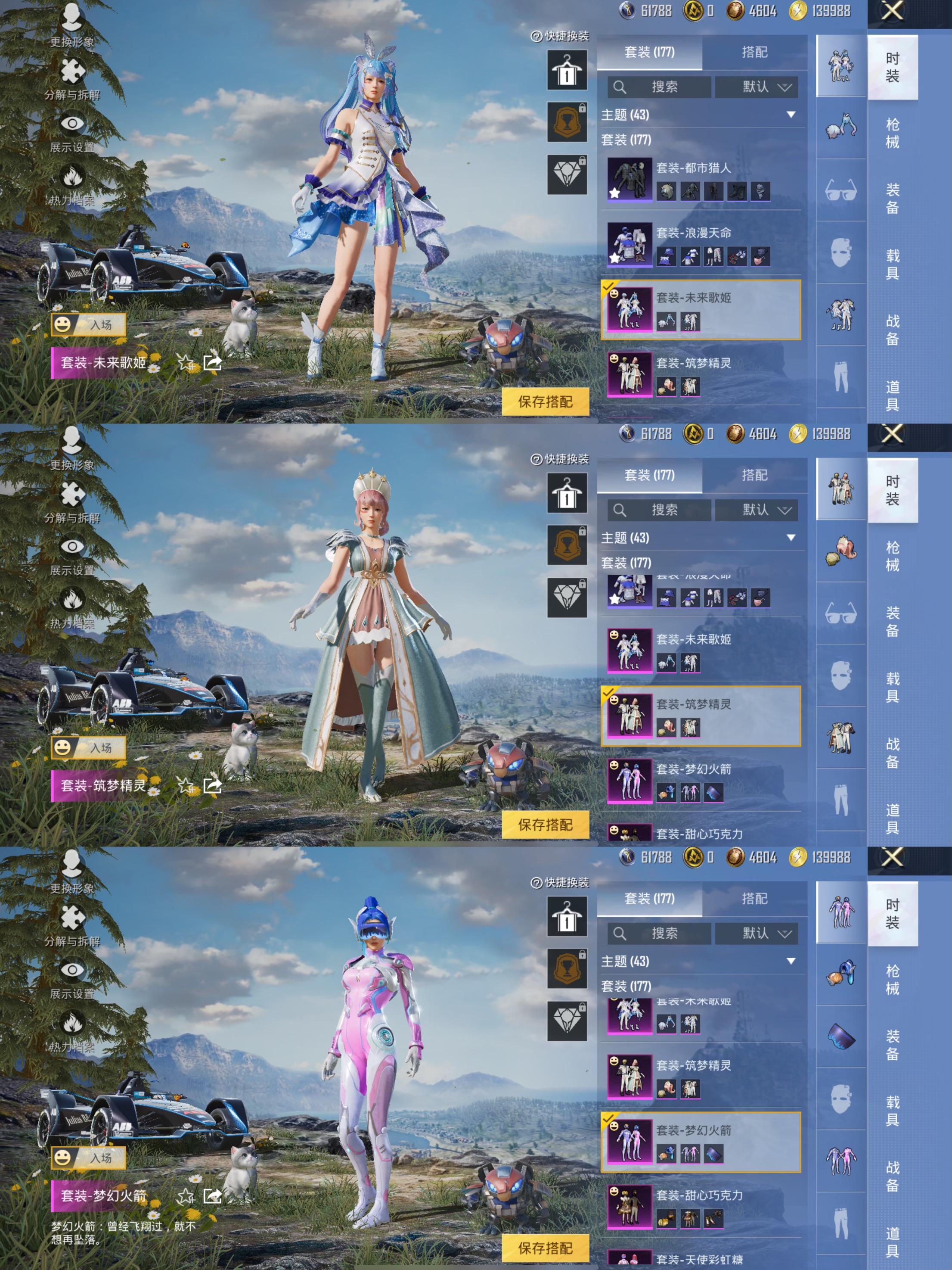 HPQM3448756和平精英账号详情图7