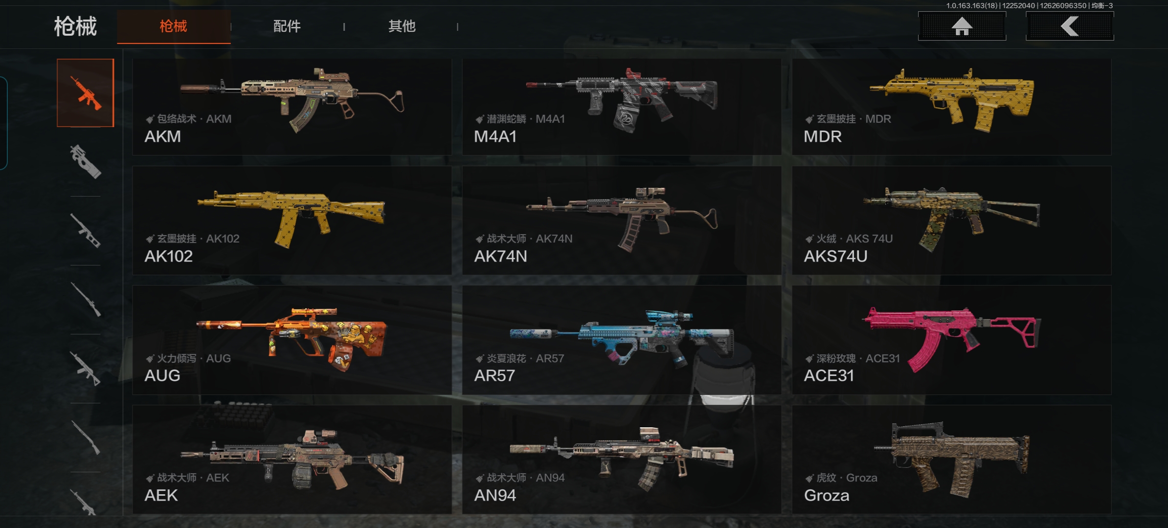 AQCMW321084暗区突围账号详情图4 AQCMW321084暗区突围账号详情图4