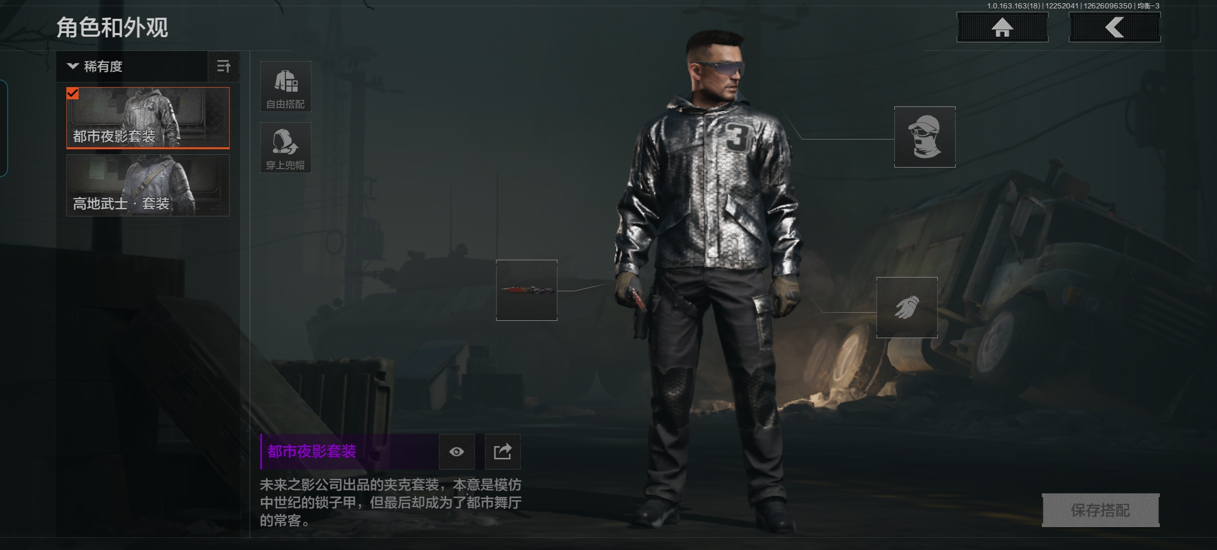 AQCMW321084暗区突围账号详情图9 AQCMW321084暗区突围账号详情图9