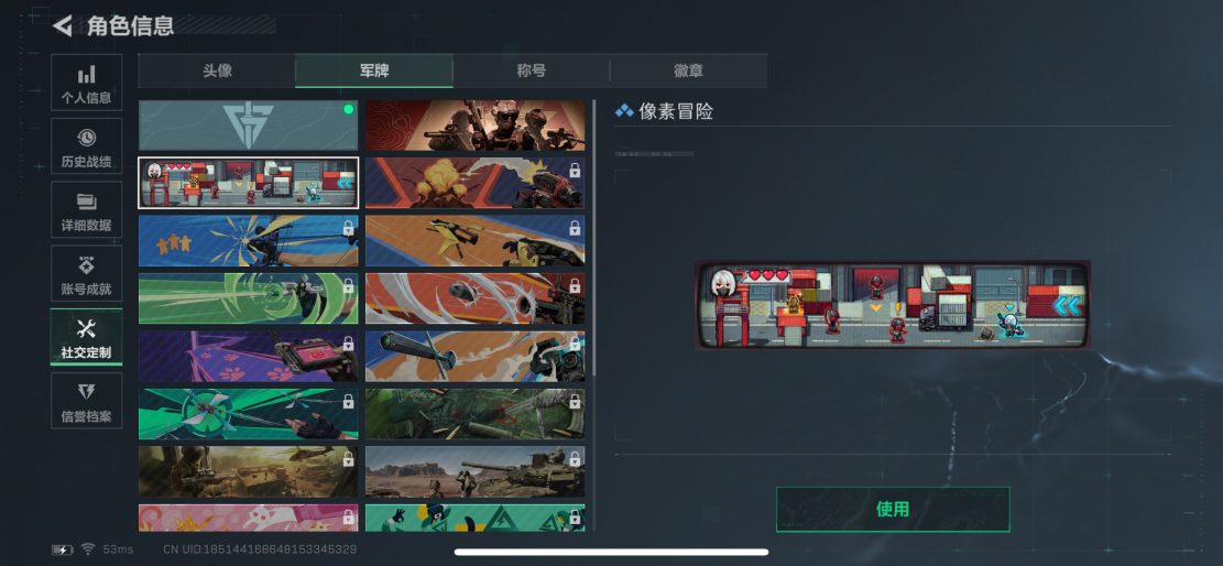 SJZCMW3100327三角洲行动账号详情图3 SJZCMW3100327三角洲行动账号详情图3