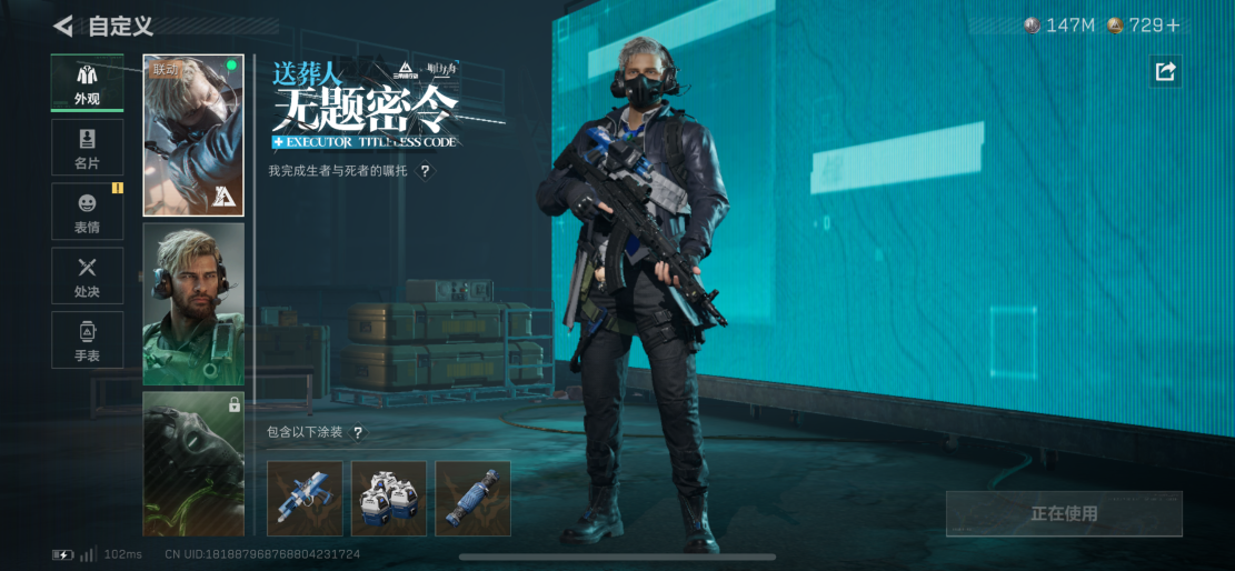 SJZCMW3100329三角洲行动账号详情图6