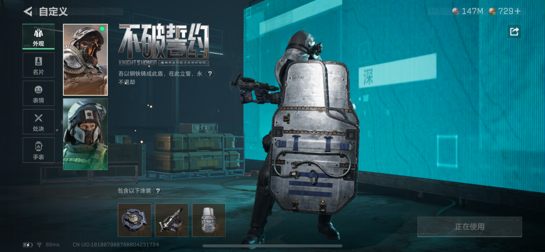 SJZCMW3100329三角洲行动账号详情图7