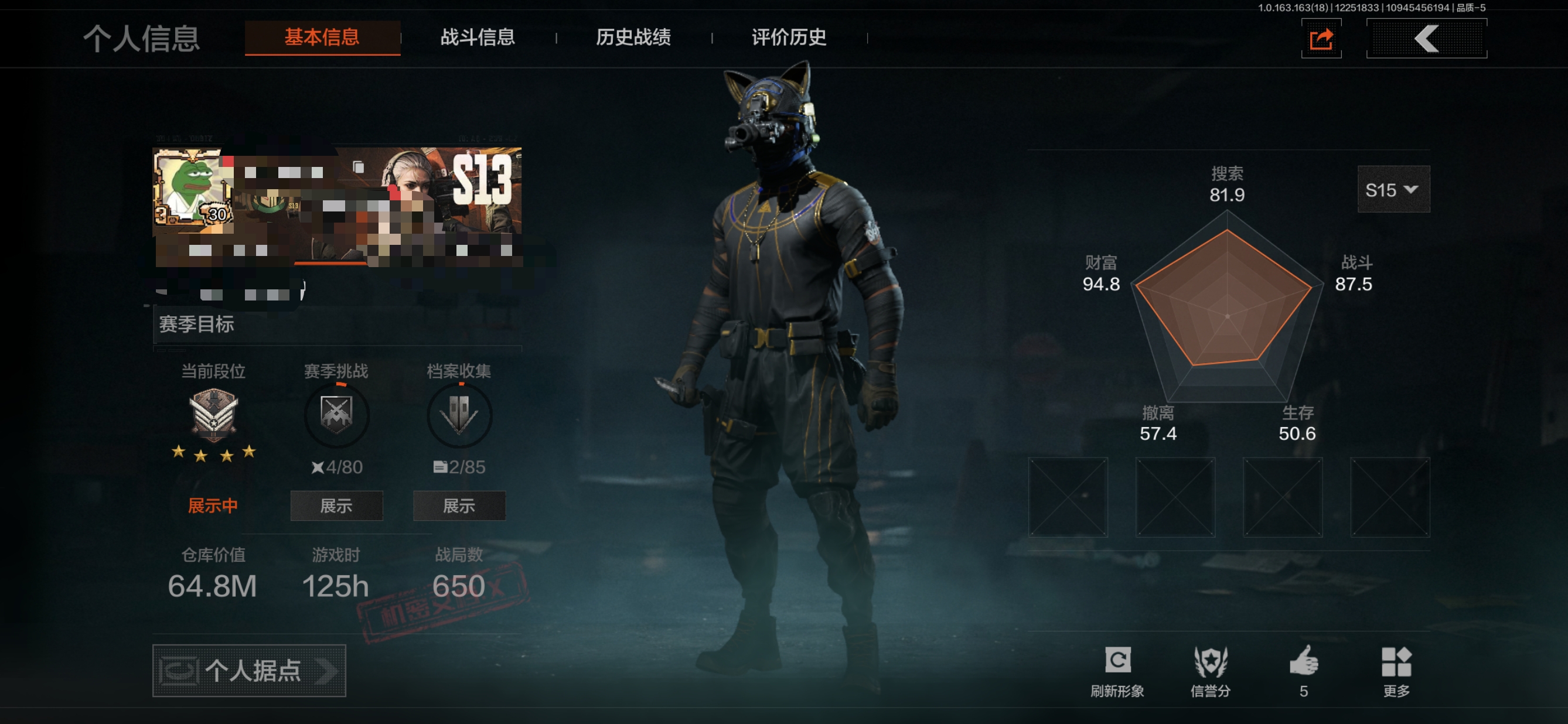 暗区突围账号安卓QQMWT4138安卓Q-等级30-仓库价值64.8m-科恩币3256k【现金库37m】-【套装】 金狮护身·转运套装 王国卫队礼装·轻装 【枪皮】 【近战武器】