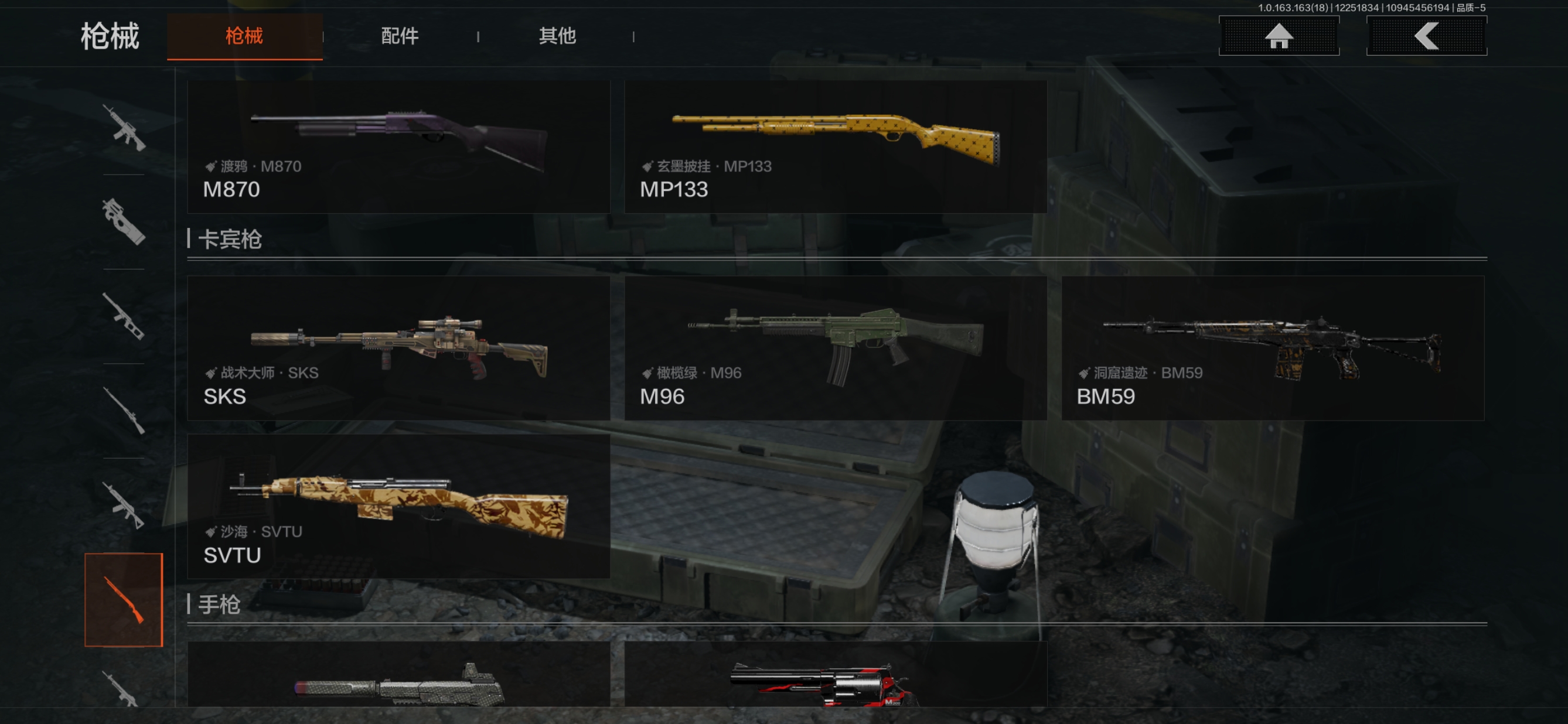 AQQM321025暗区突围账号详情图6