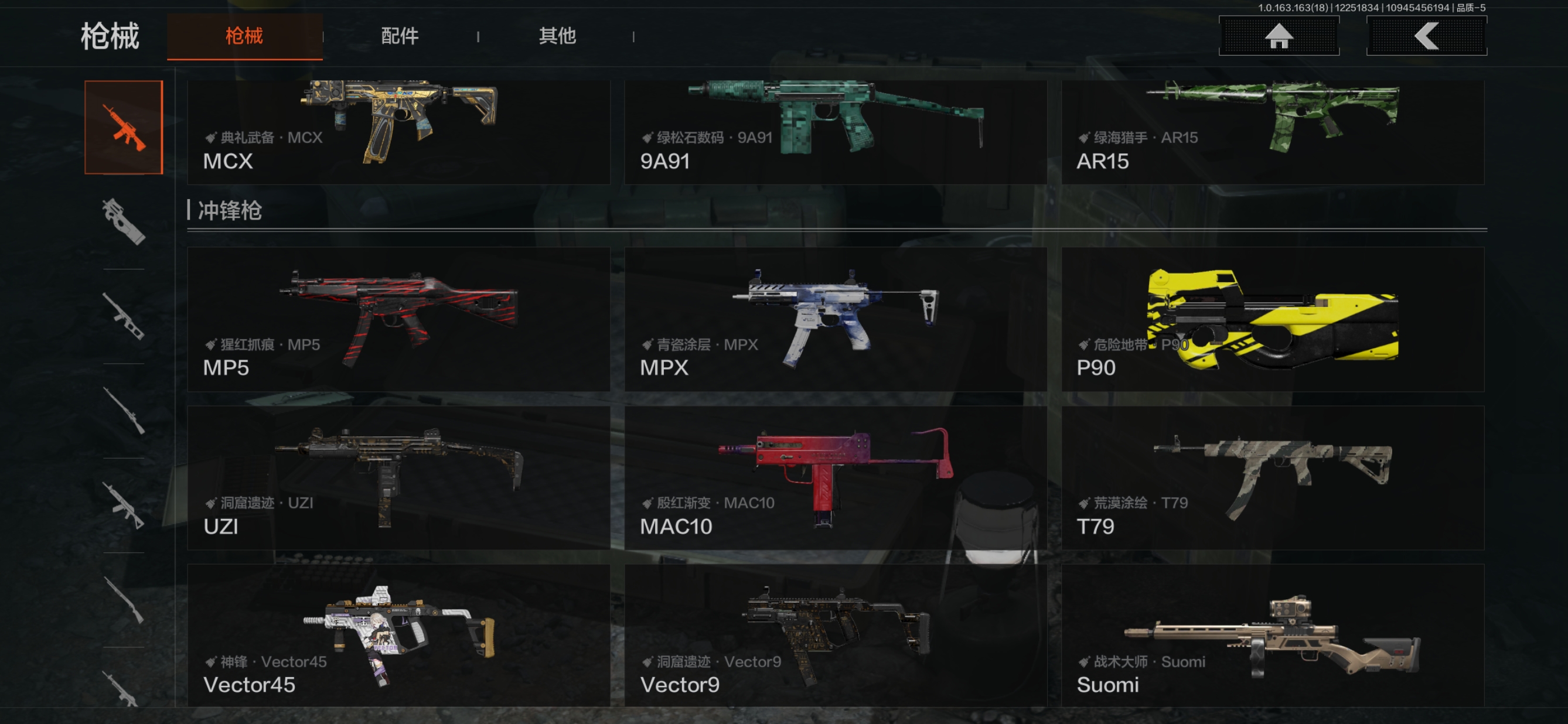 AQQM321025暗区突围账号详情图4