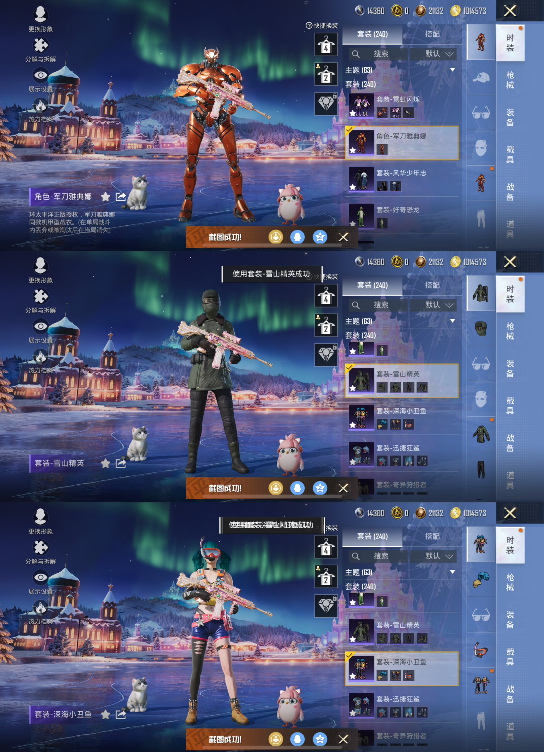 HPQM3448740和平精英账号详情图7