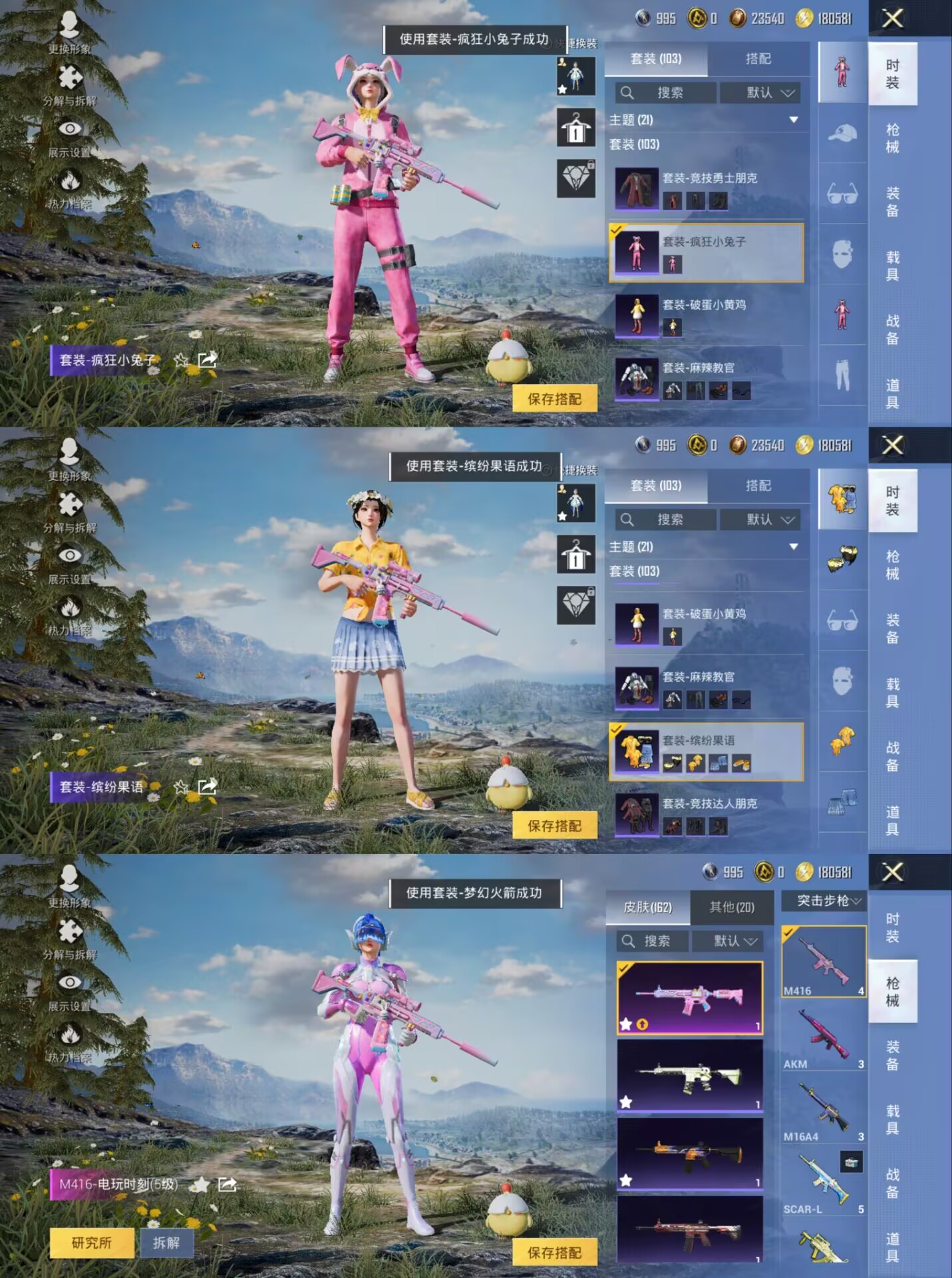 HPCMW3448999和平精英账号详情图5