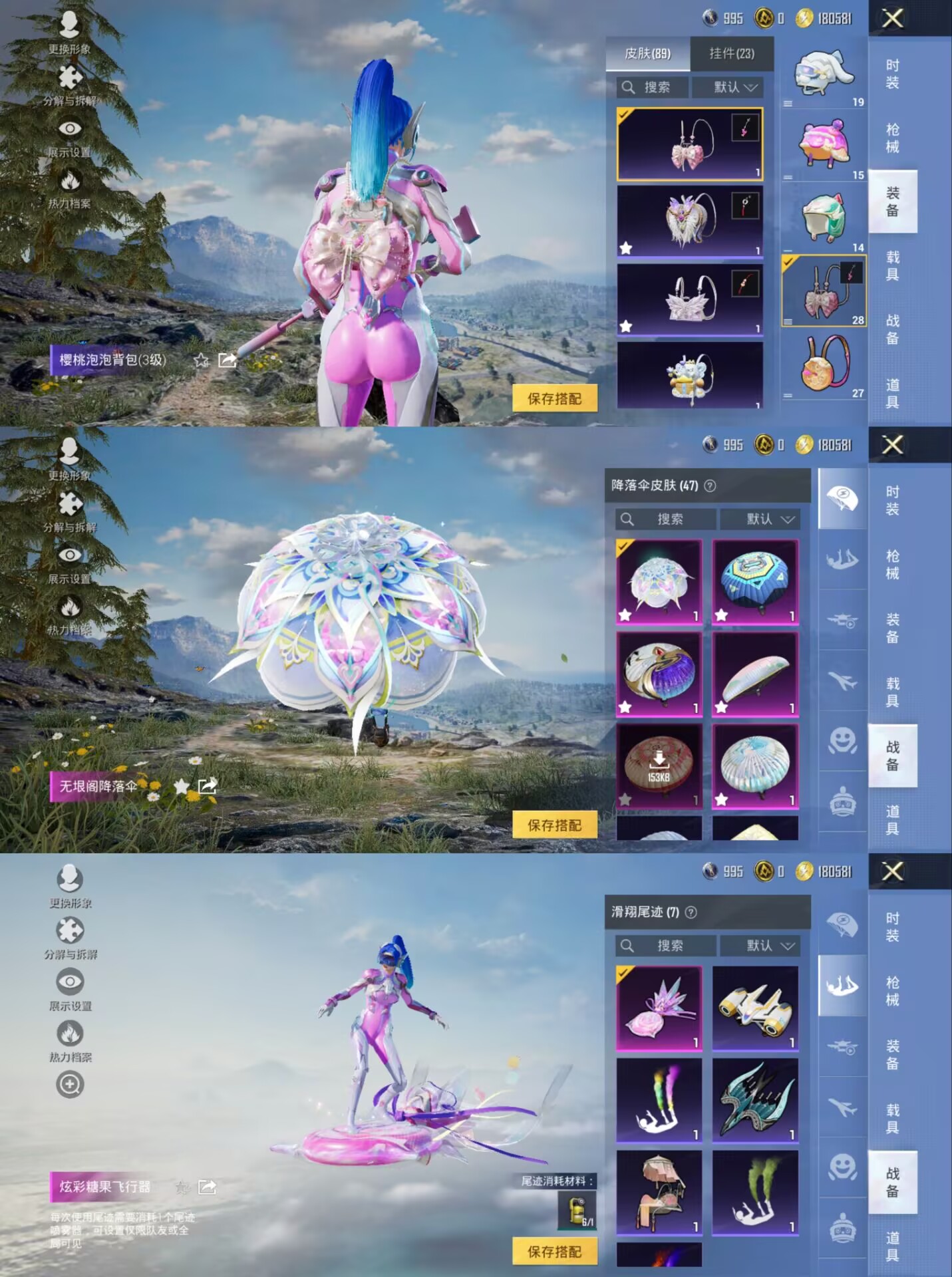 HPCMW3448999和平精英账号详情图4