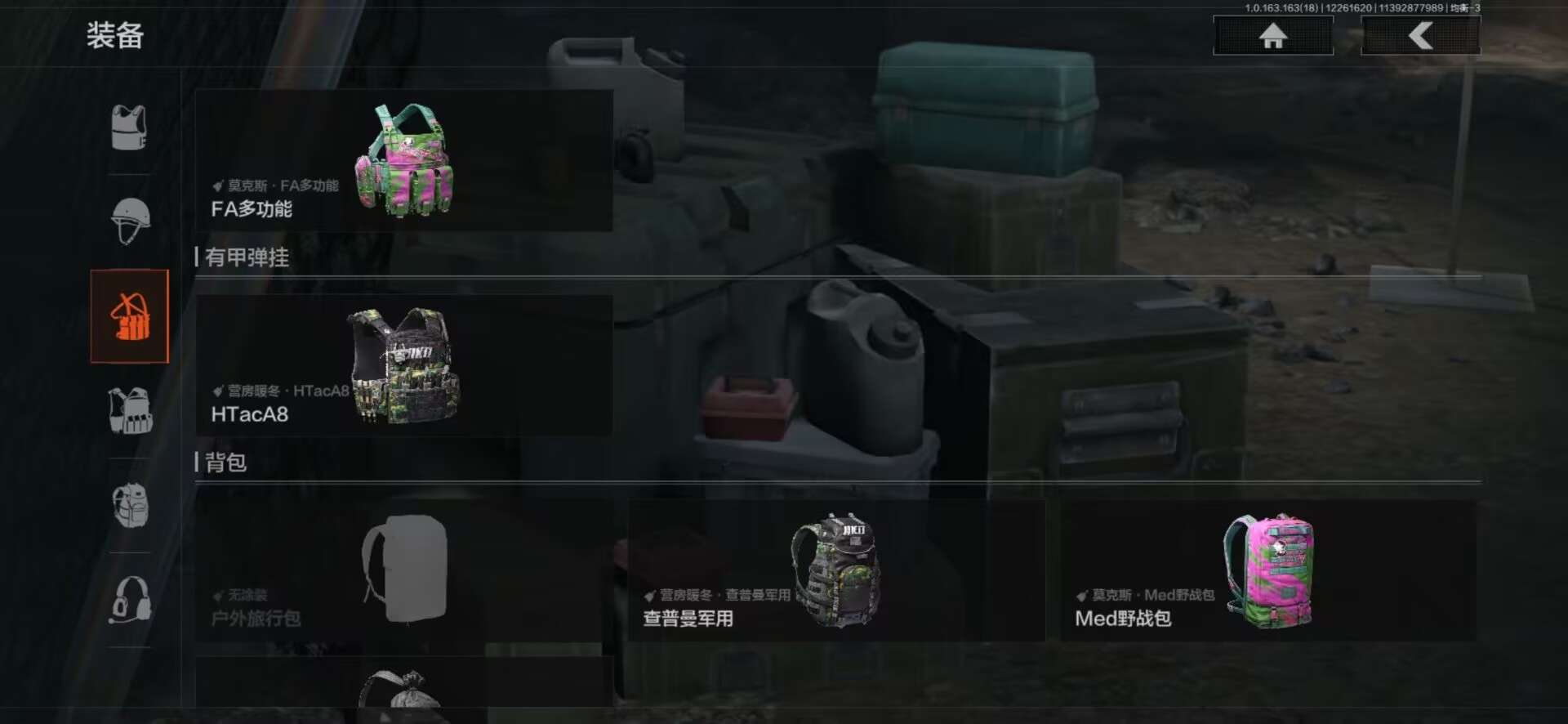 AQQM321026暗区突围账号详情图8