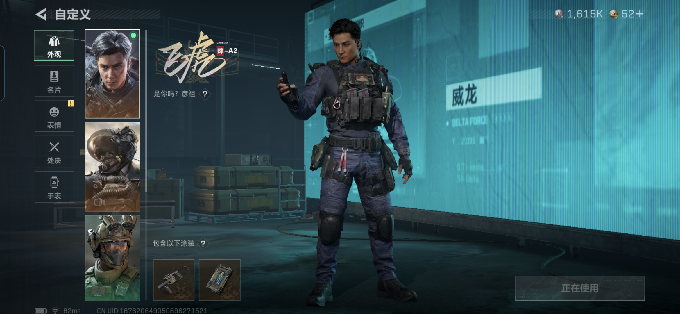 SJZQM3100373三角洲行动账号详情图9