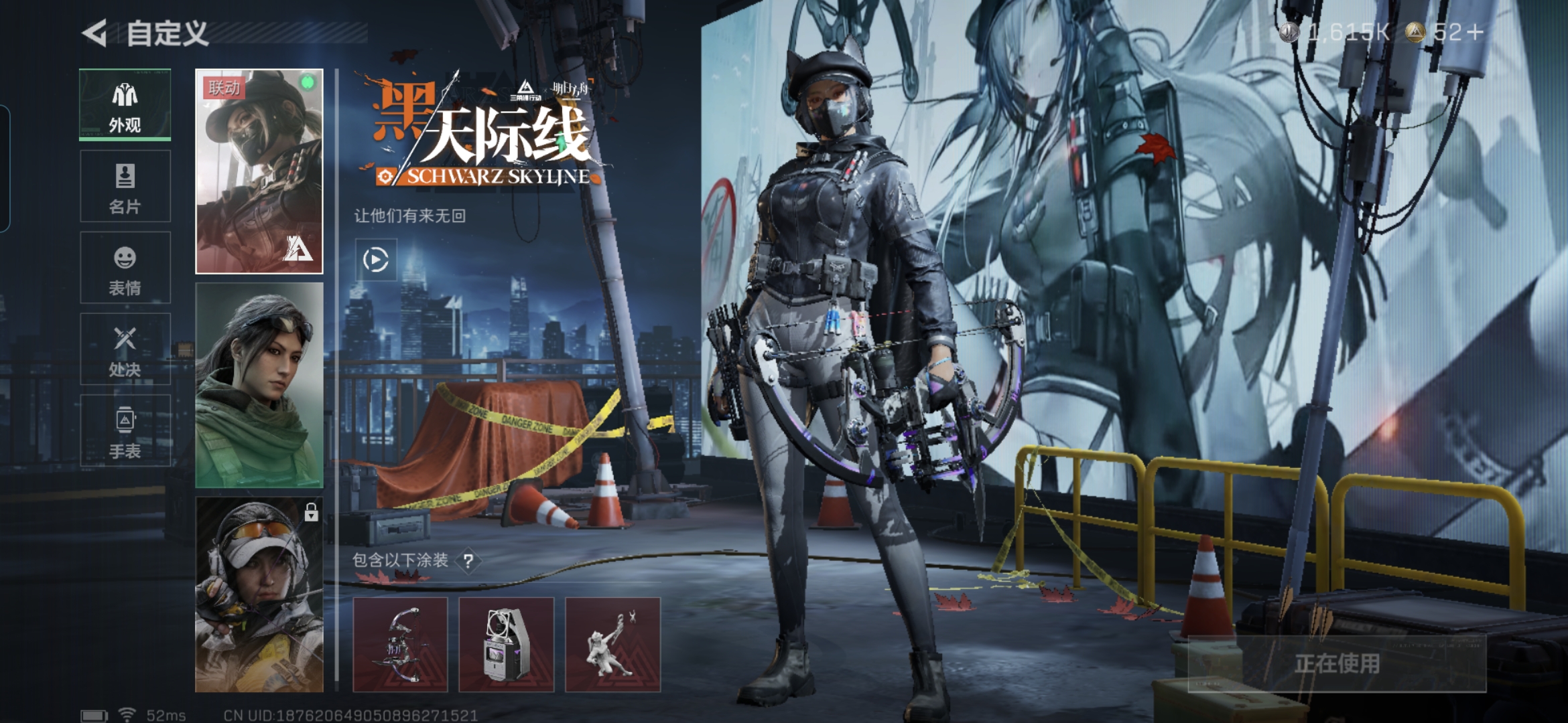 SJZQM3100373三角洲行动账号详情图13