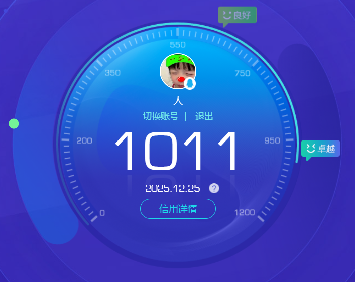 SJZQM3100373三角洲行动账号详情图28