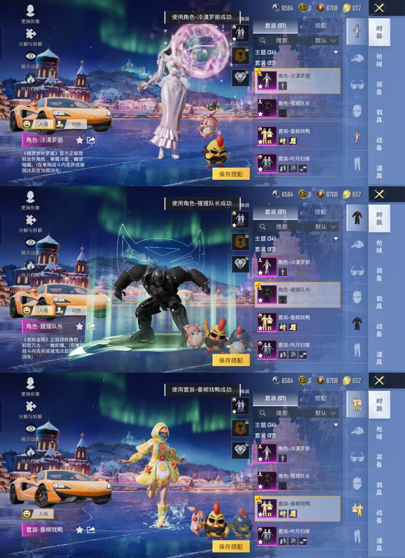 HPQM3448974和平精英账号详情图8