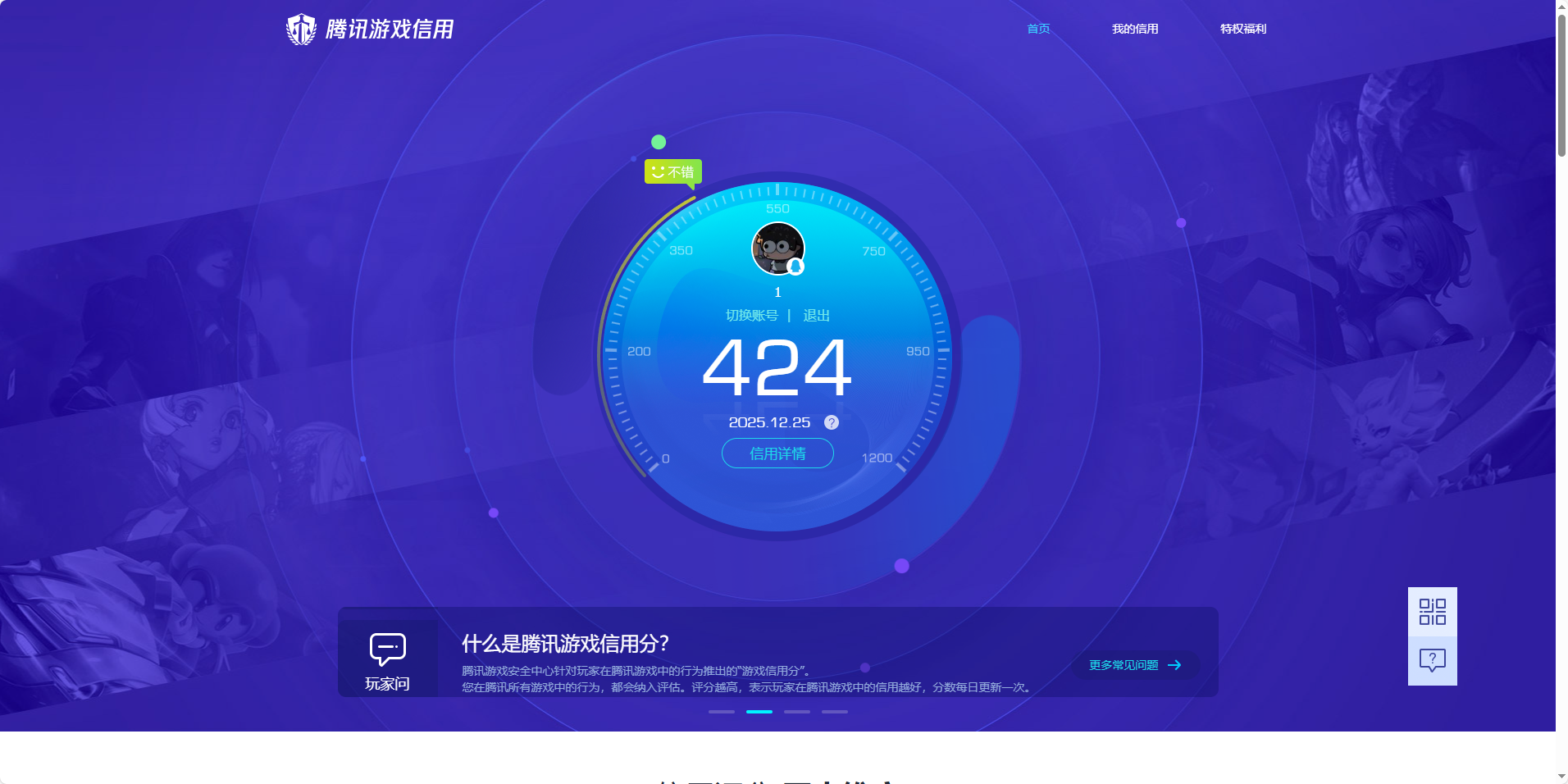 SJZCMW3100493三角洲行动账号详情图11