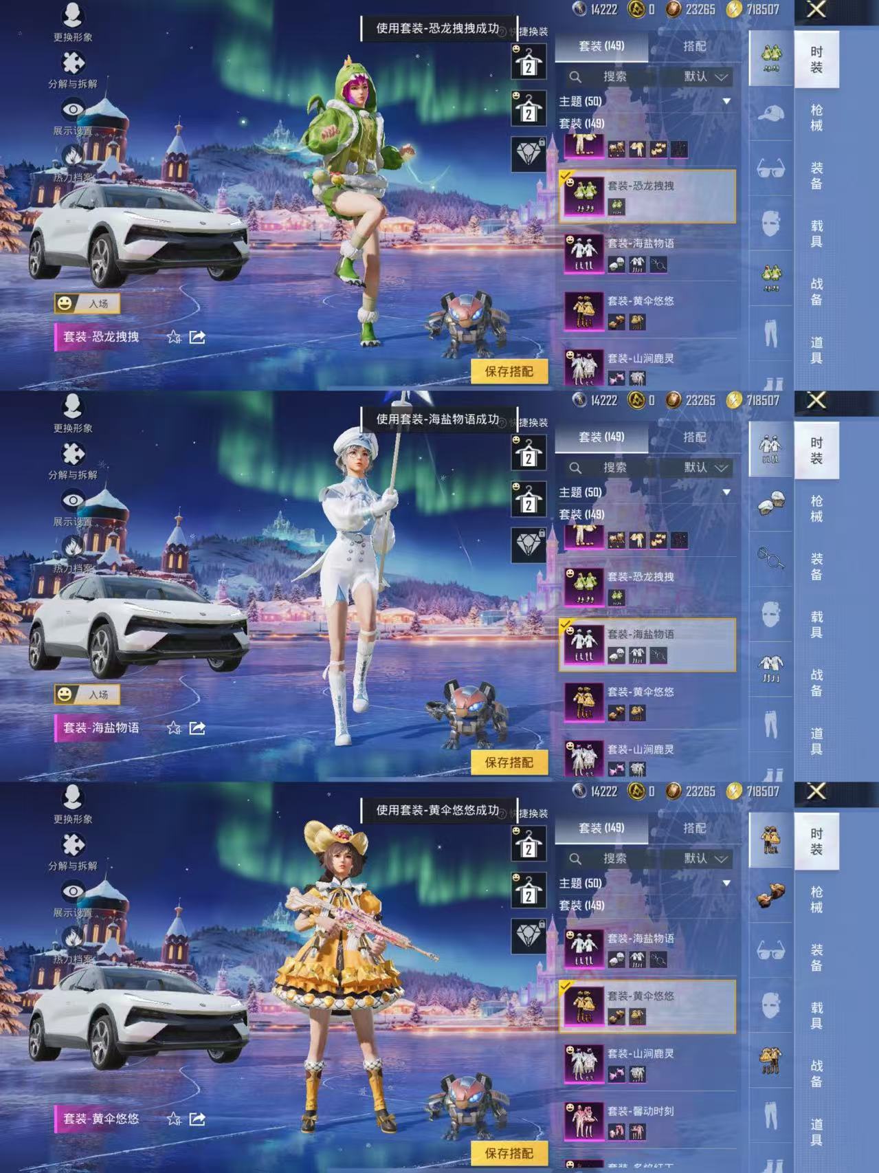 HPQM3448975和平精英账号详情图6