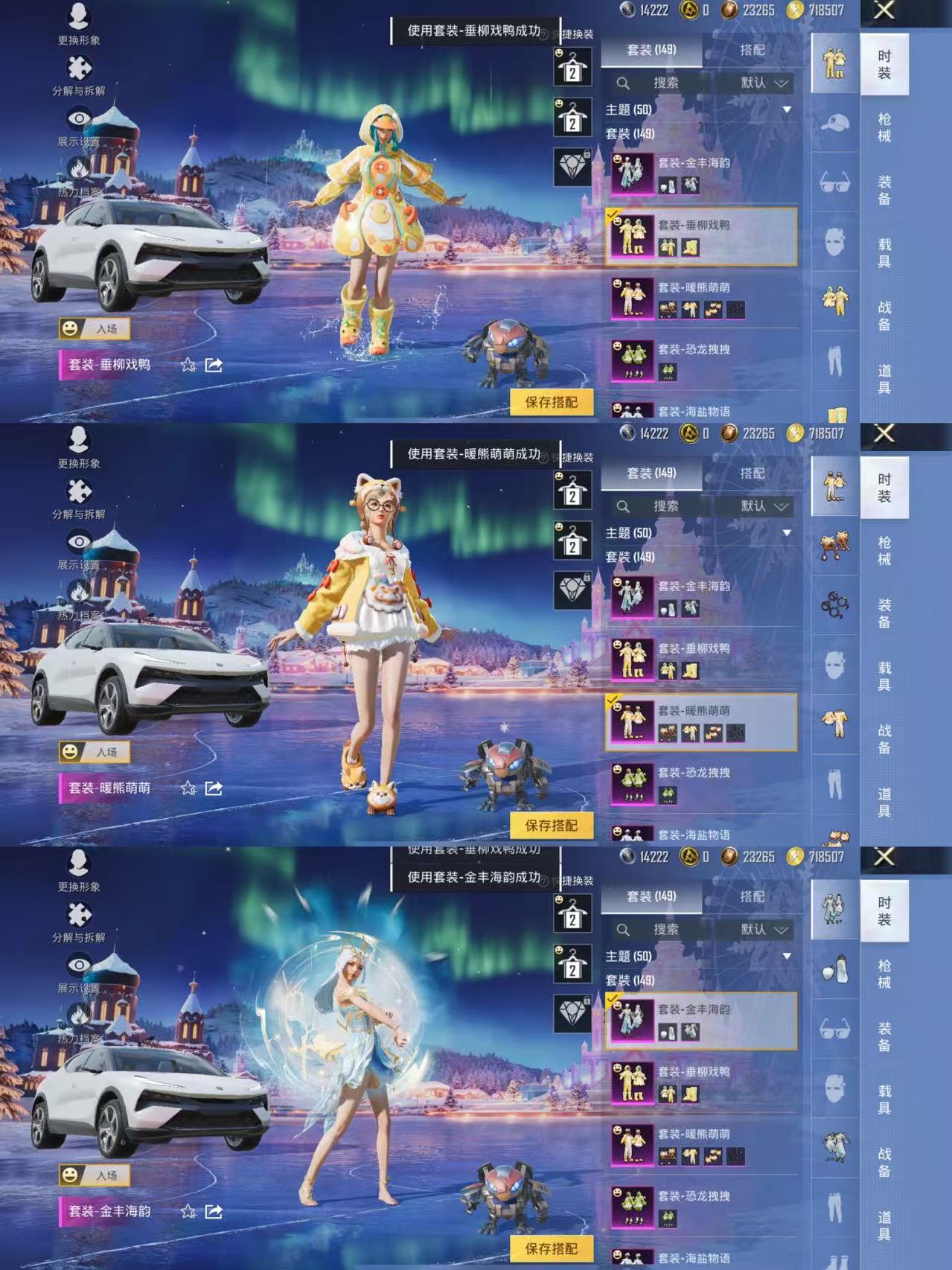 HPQM3448975和平精英账号详情图5