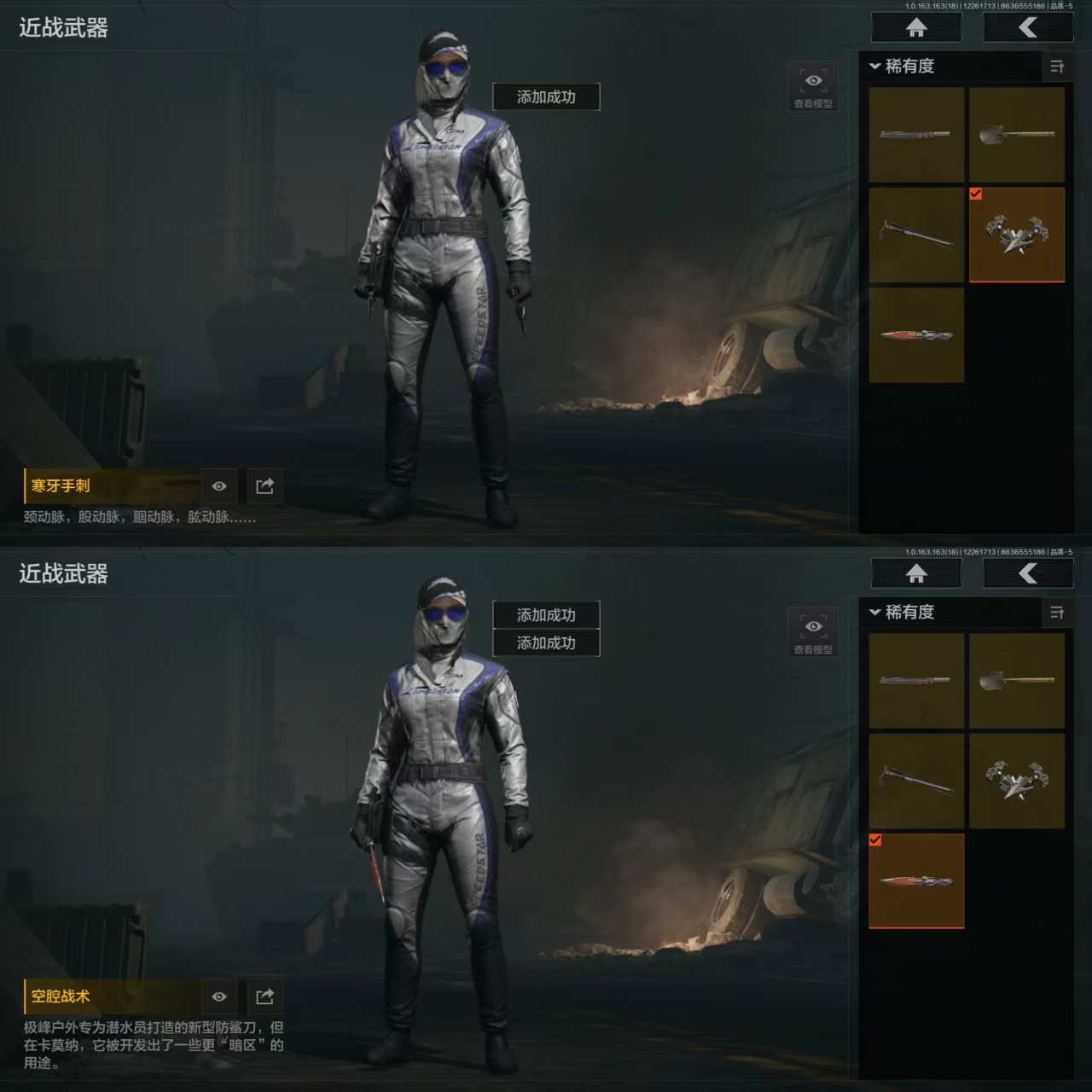 AQQM321095暗区突围账号详情图4 AQQM321095暗区突围账号详情图4