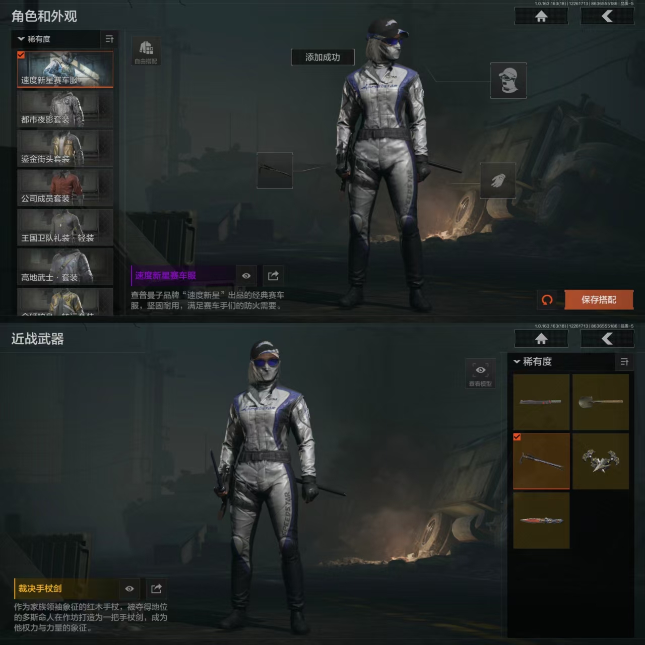 AQQM321095暗区突围账号详情图3 AQQM321095暗区突围账号详情图3