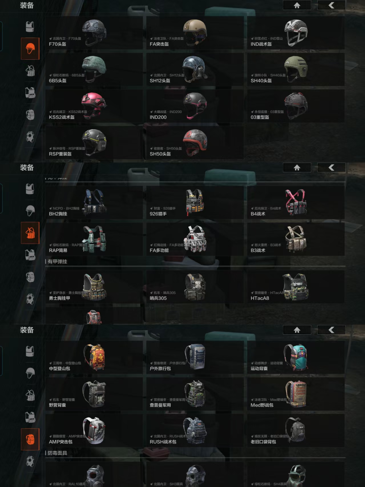 AQQM321095暗区突围账号详情图14 AQQM321095暗区突围账号详情图14