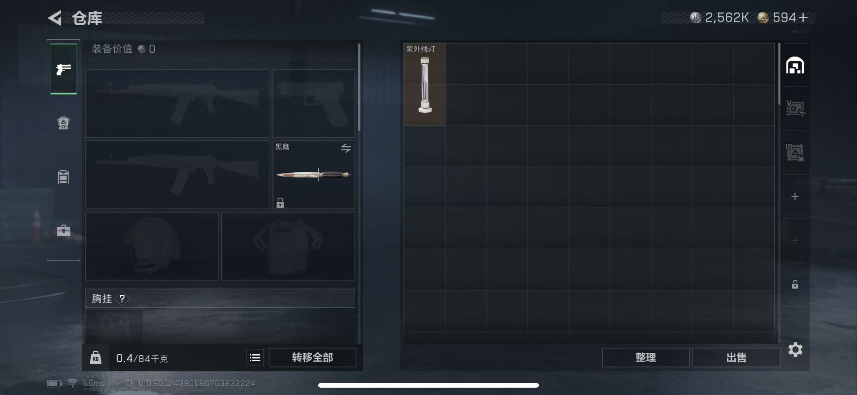 SJZQM3100331三角洲行动账号详情图5