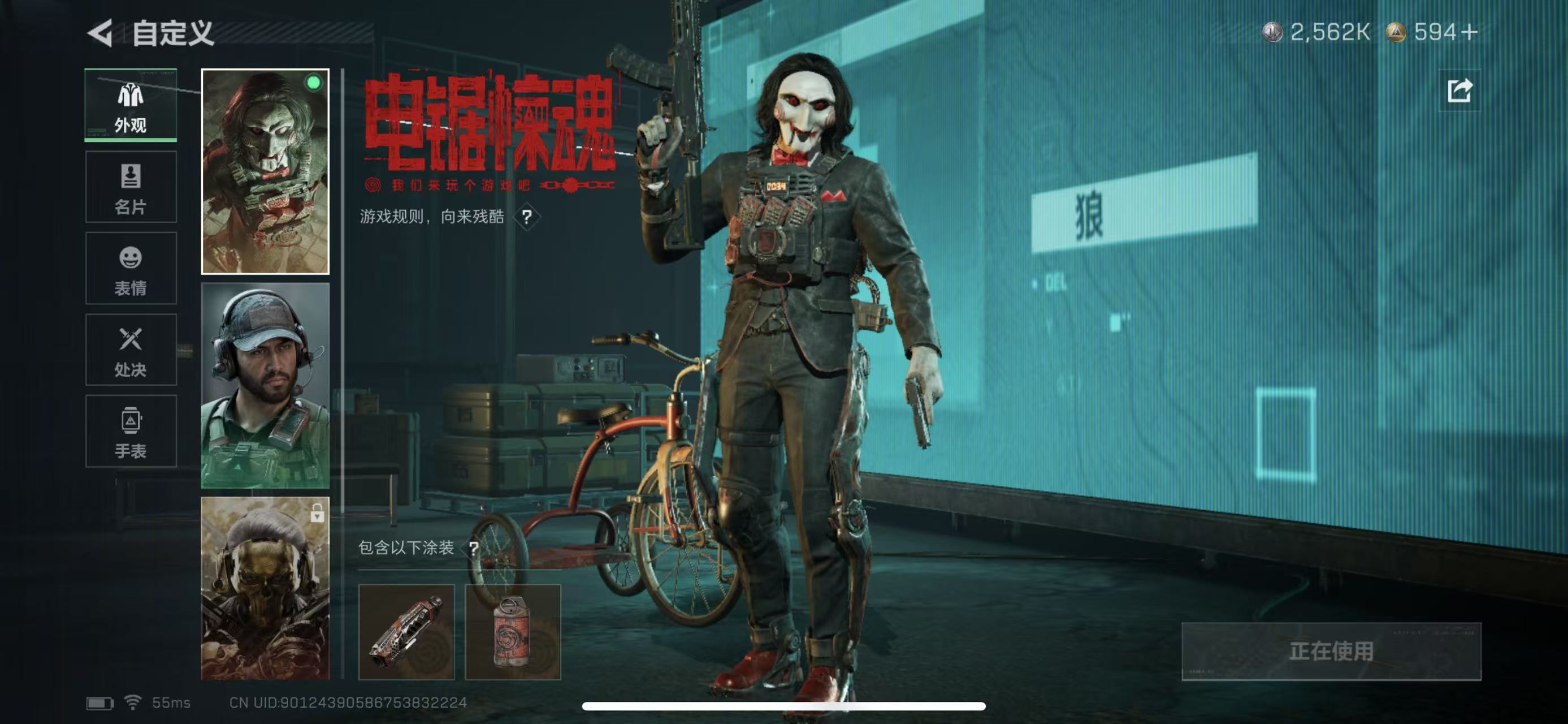 SJZQM3100331三角洲行动账号详情图7