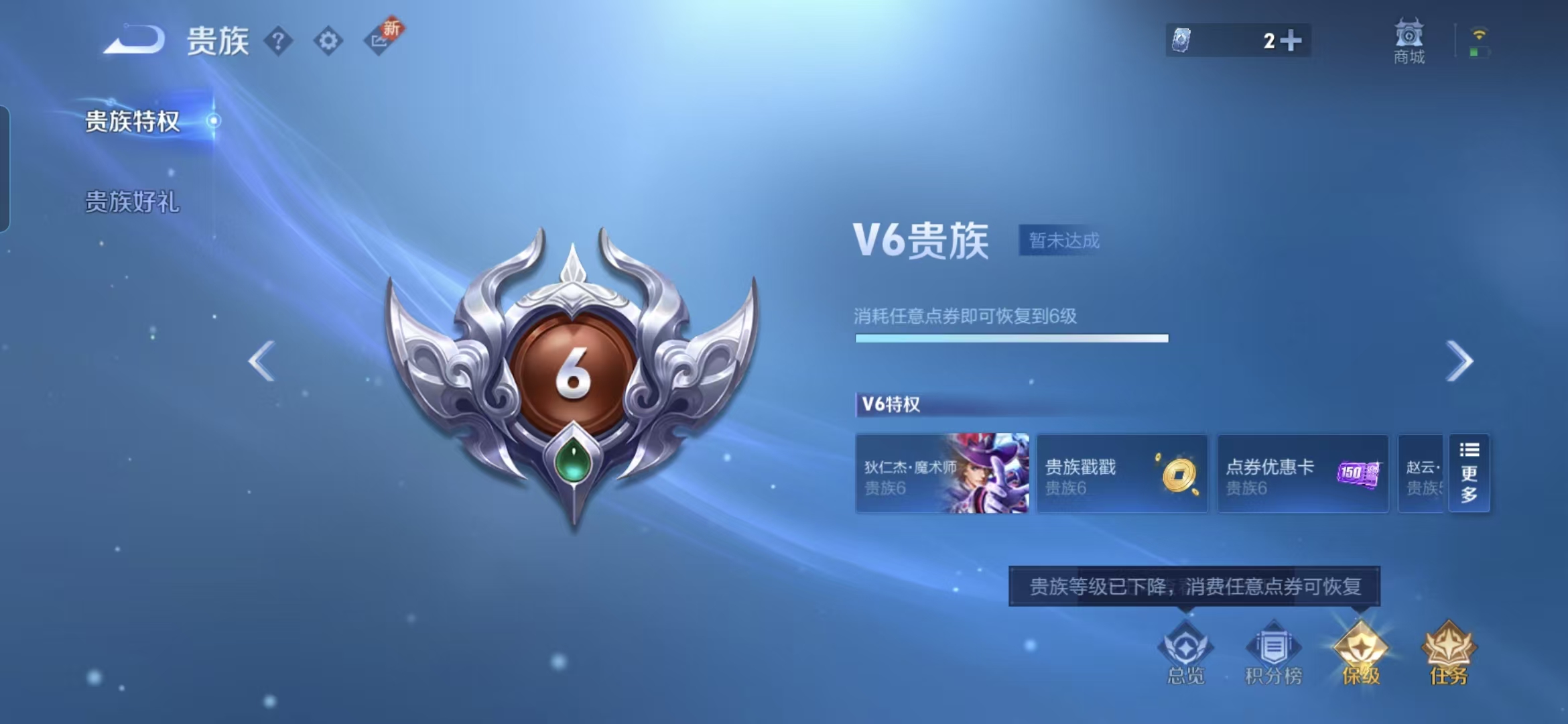 WZCMW3468755王者荣耀账号详情图10