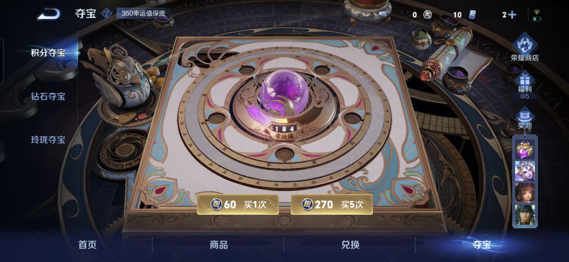 WZCMW3468755王者荣耀账号详情图11