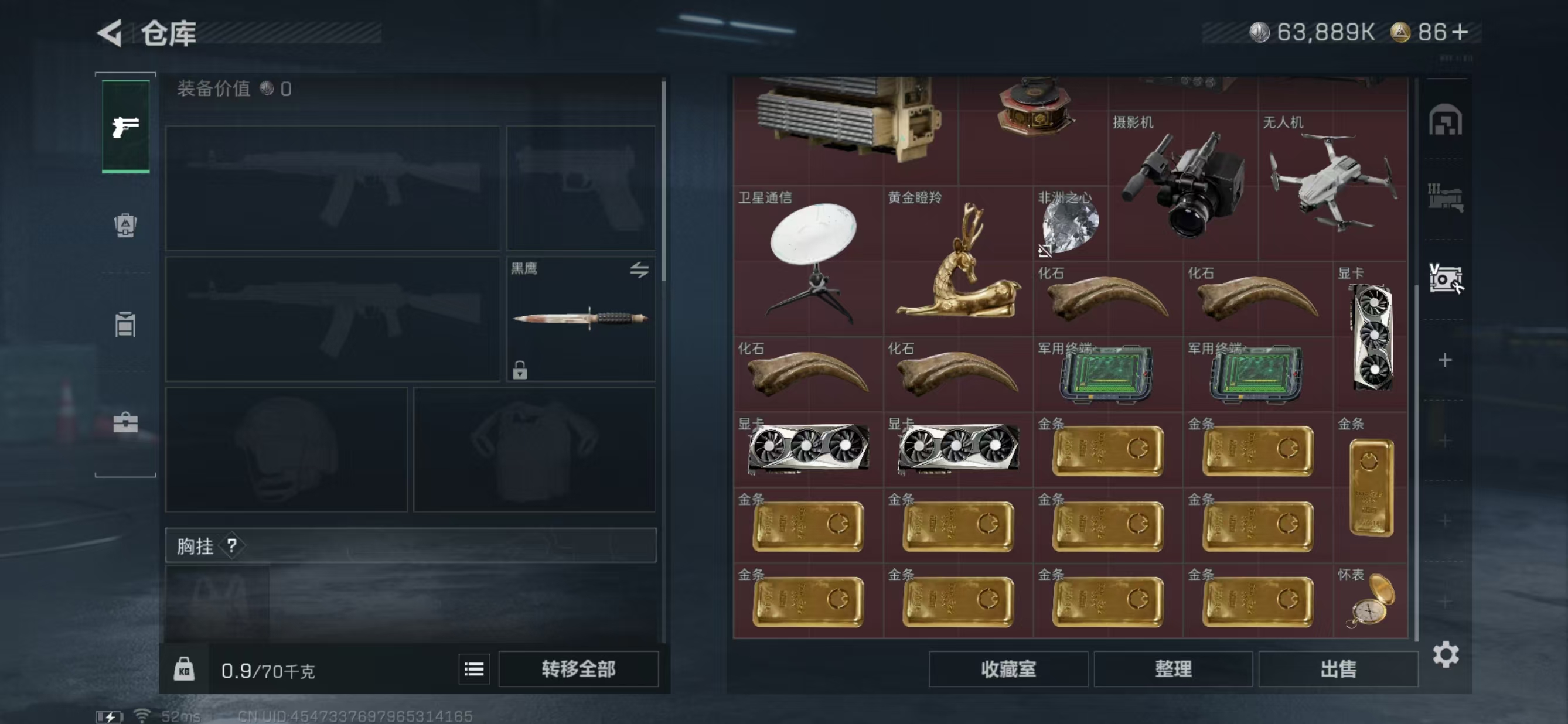 SJZQM3100266三角洲行动账号详情图12