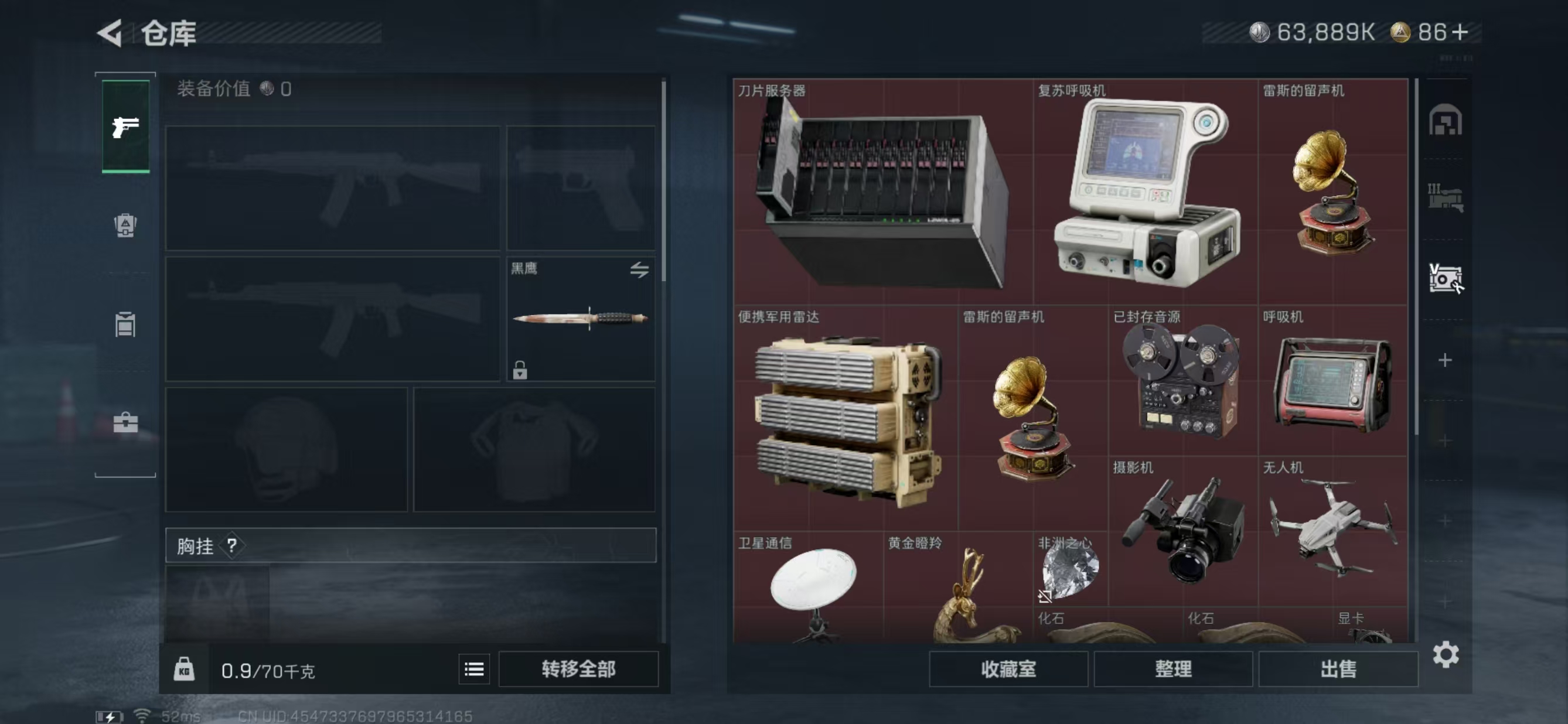 SJZQM3100266三角洲行动账号详情图11