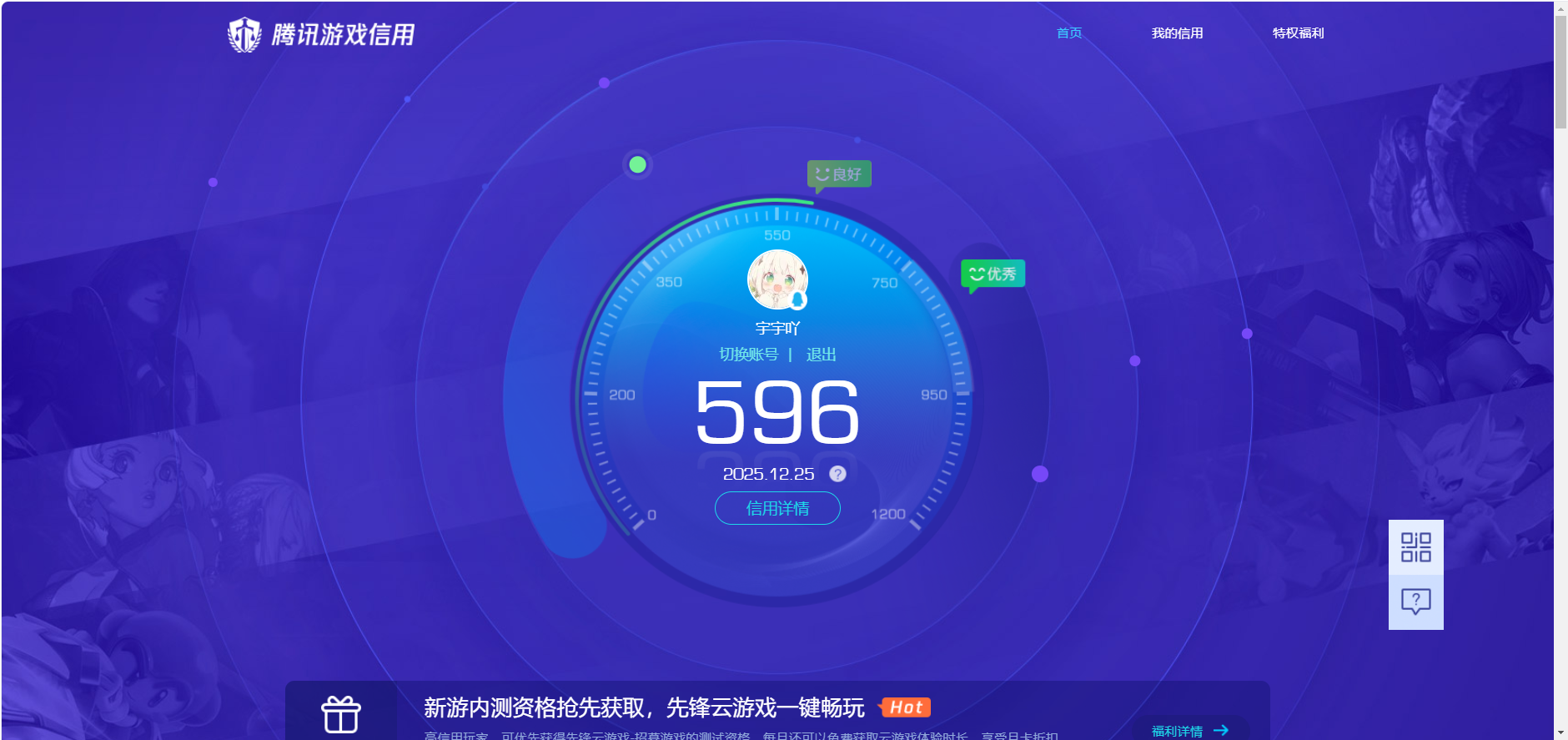 SJZQM3100266三角洲行动账号详情图21
