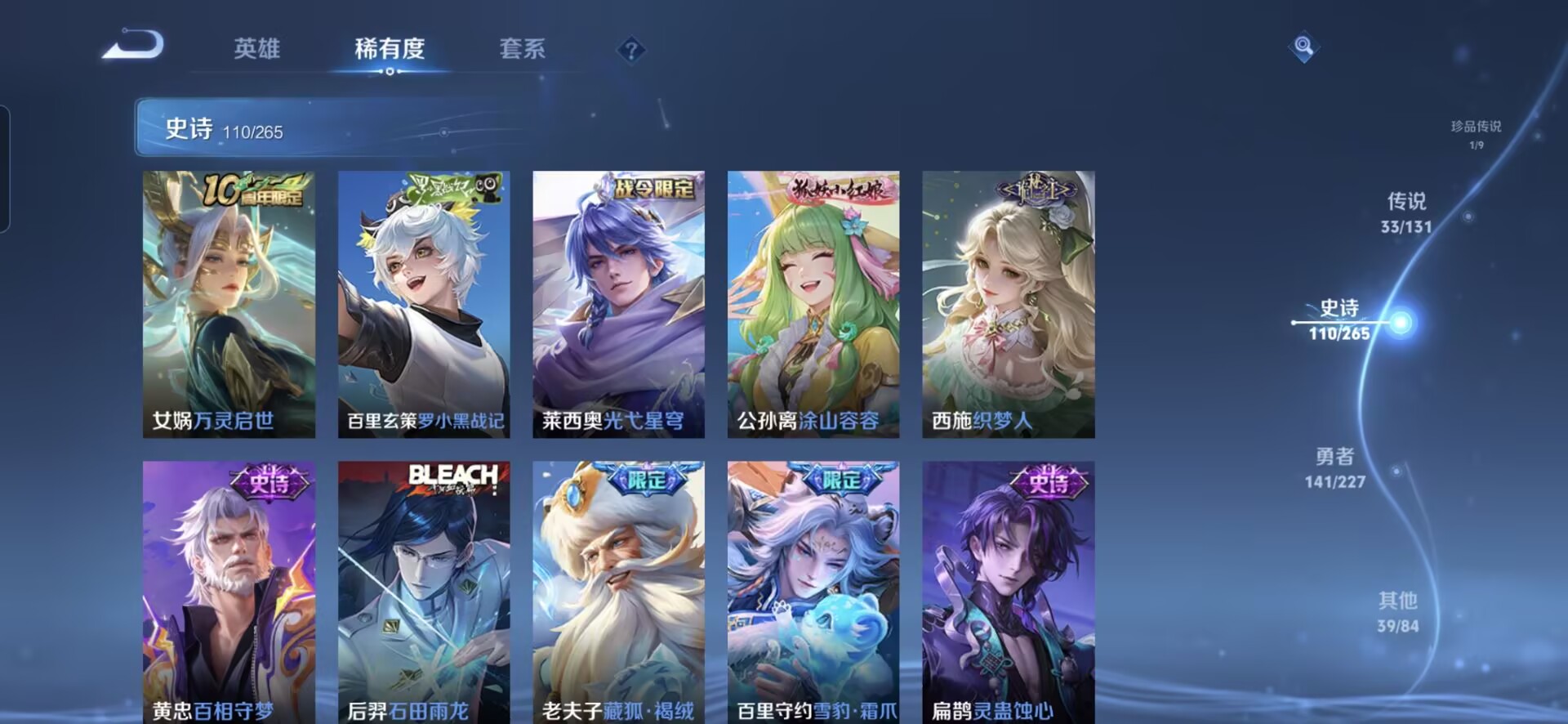 WZCMW3471861王者荣耀账号详情图13