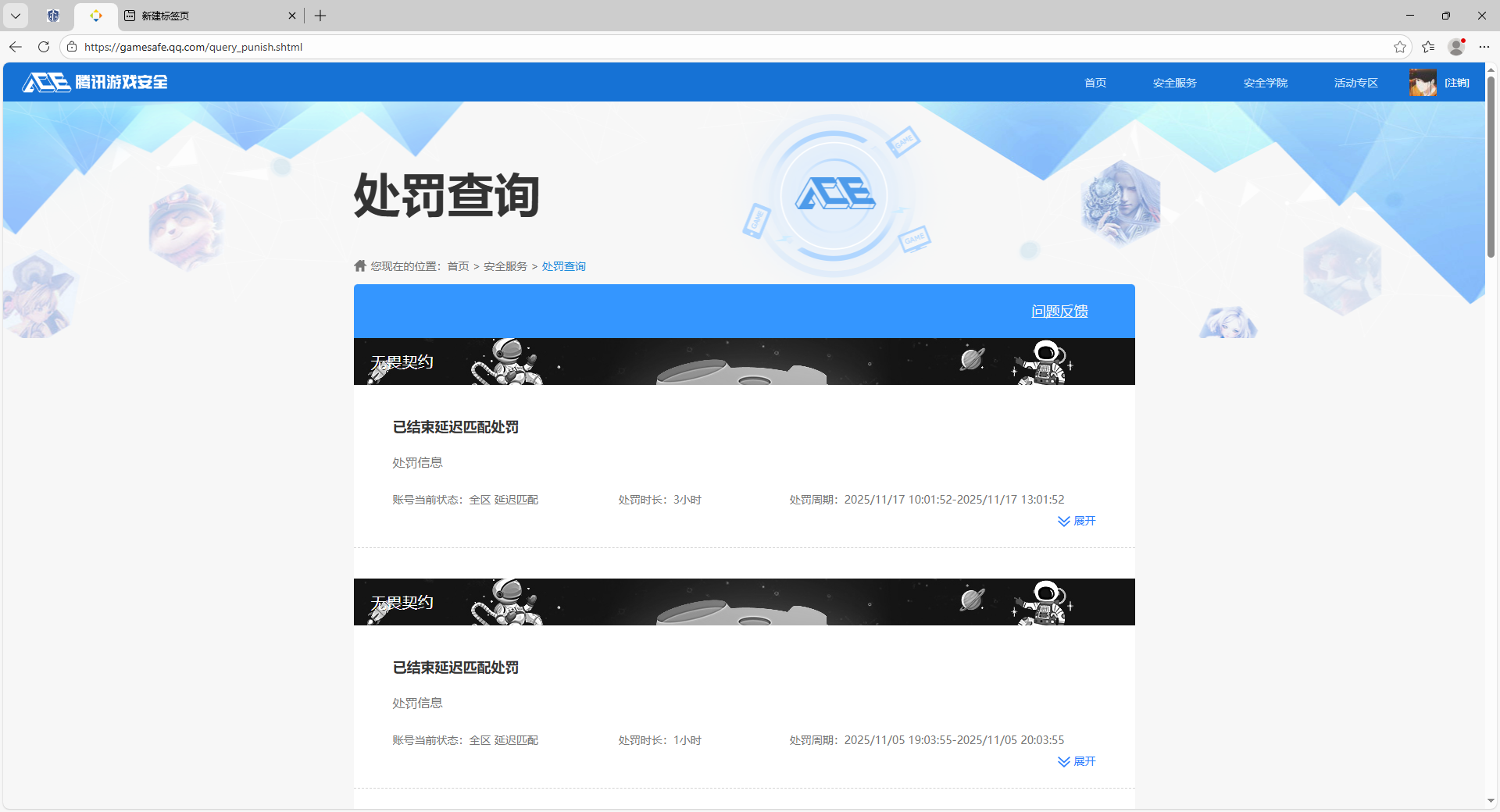 WZCMW3471861王者荣耀账号详情图17