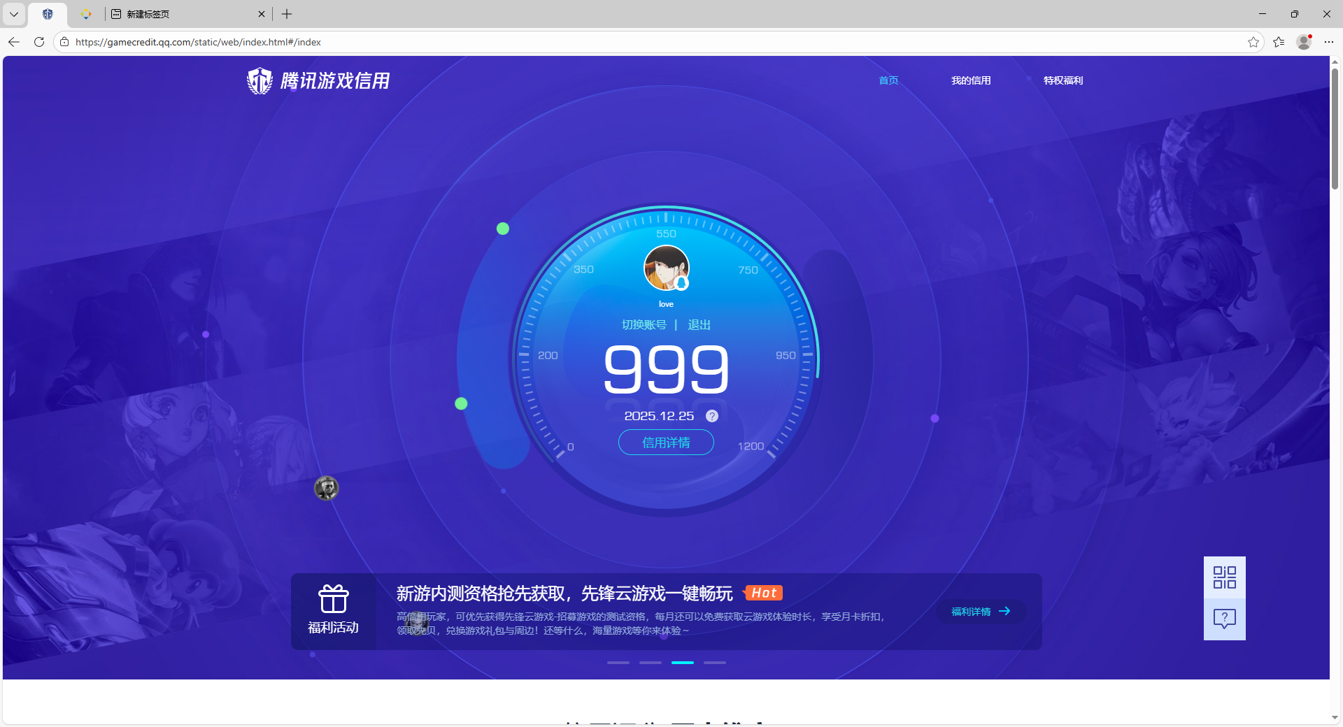 WZCMW3471861王者荣耀账号详情图18