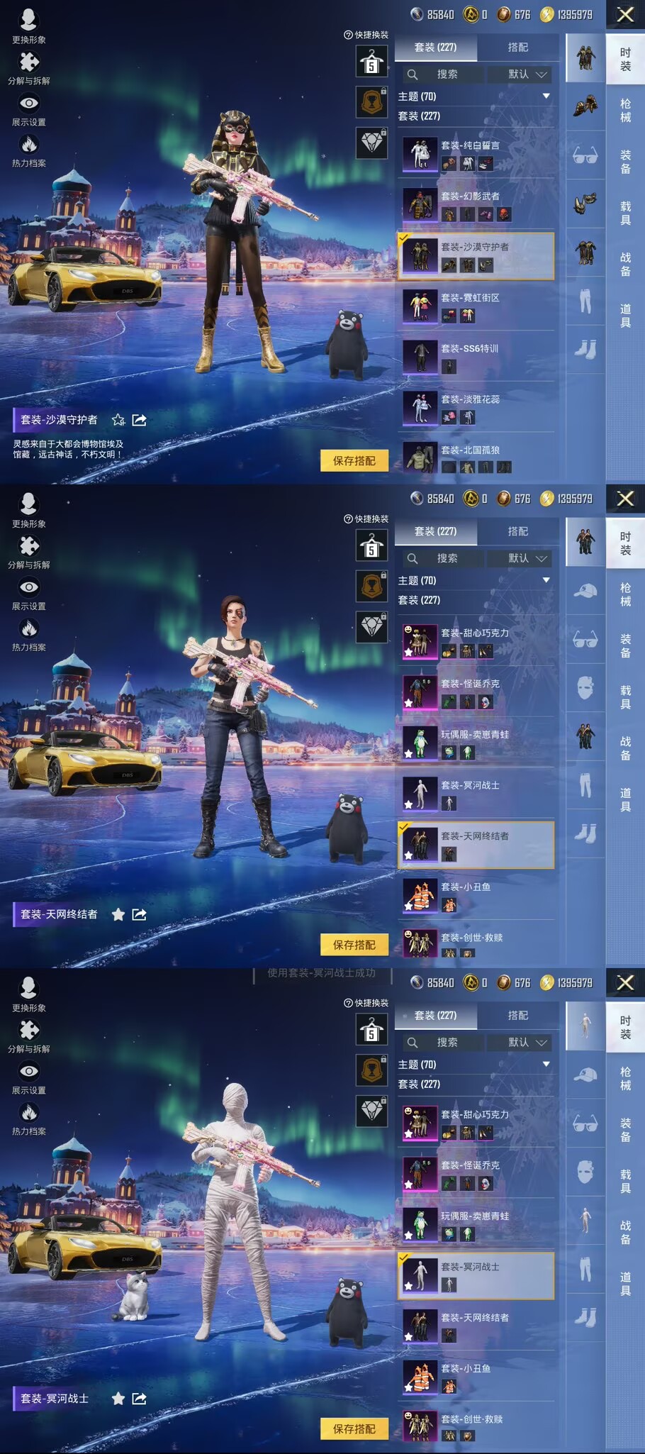 HPCMW3449211和平精英账号详情图10